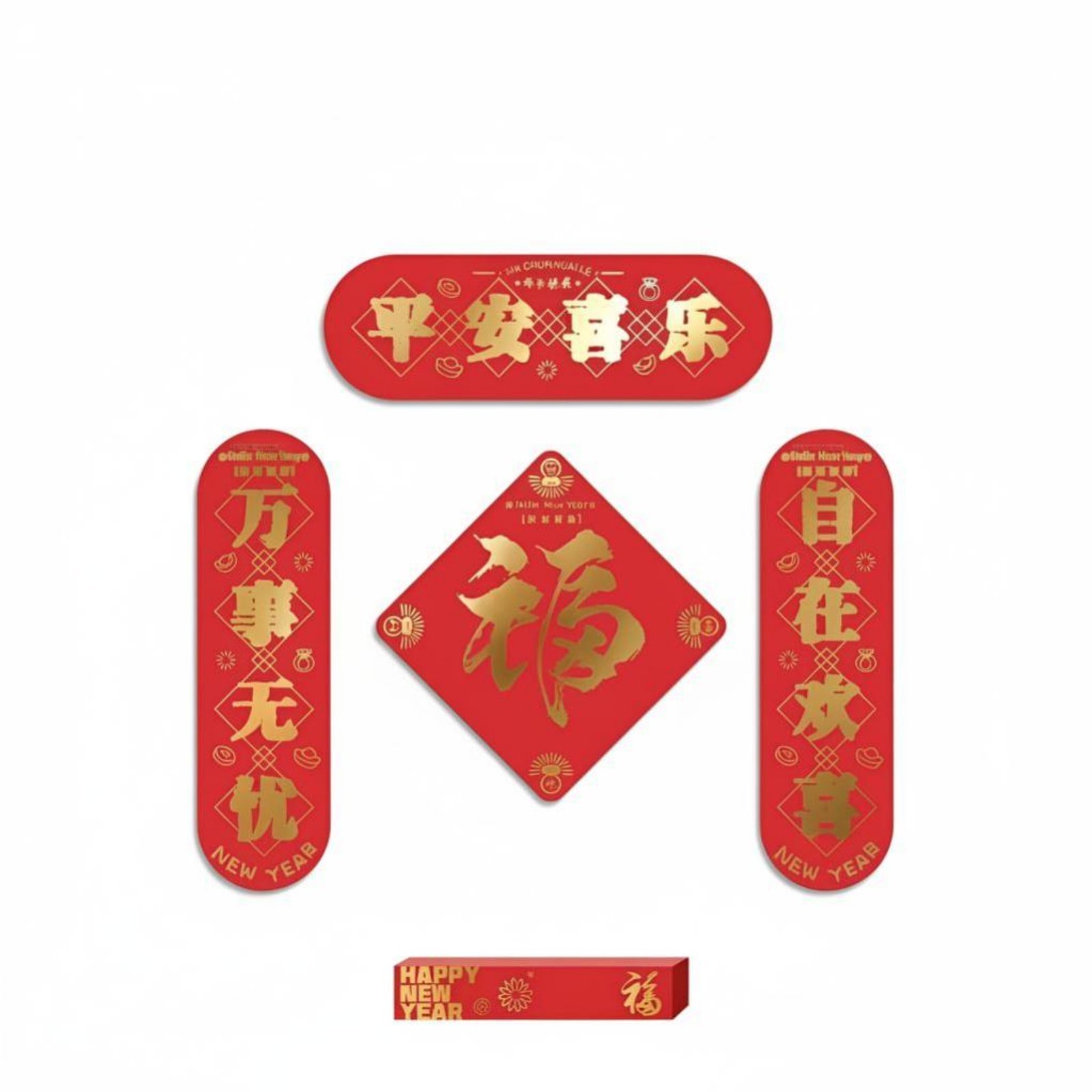 Horse Spring Couplets