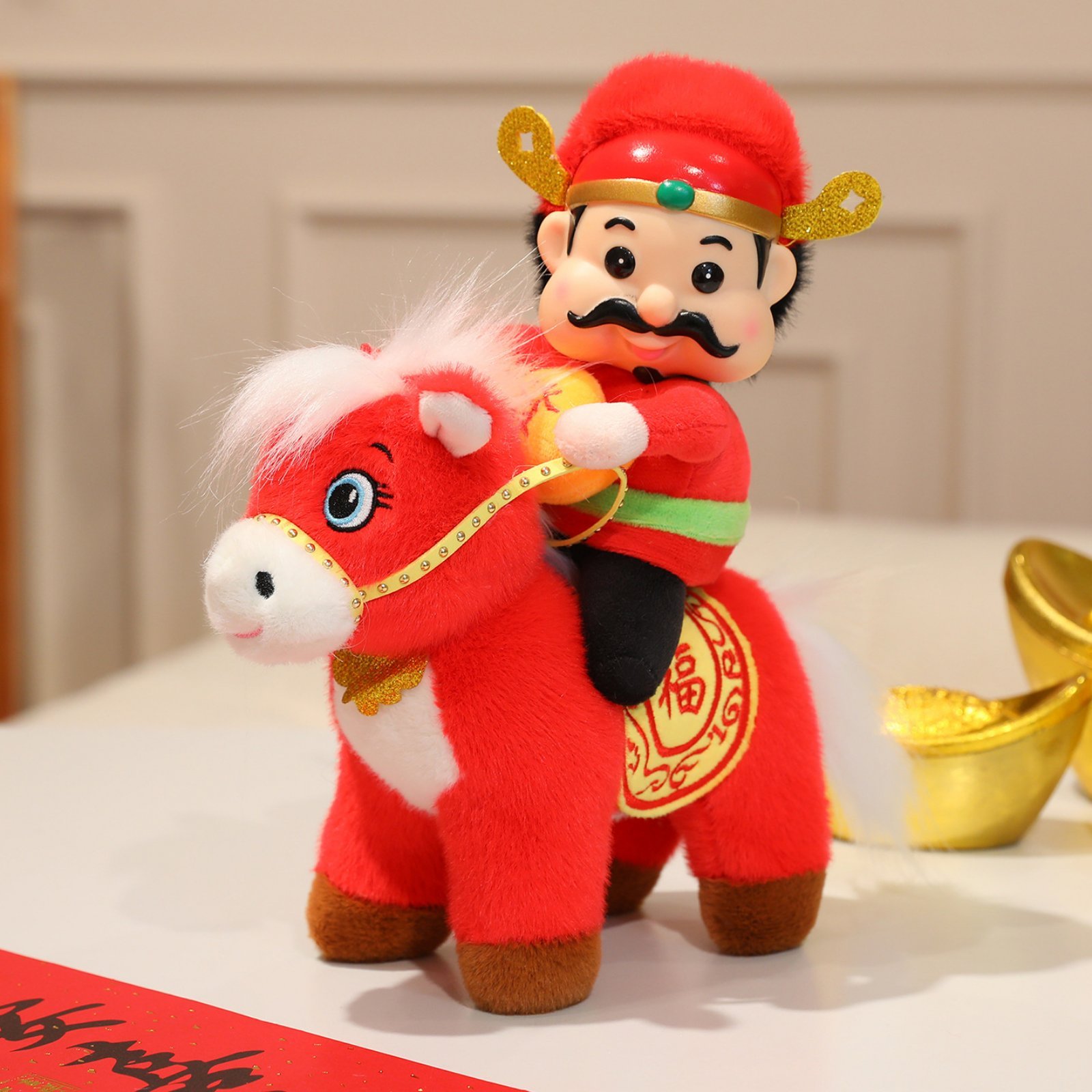 Stuffed Animal Toy