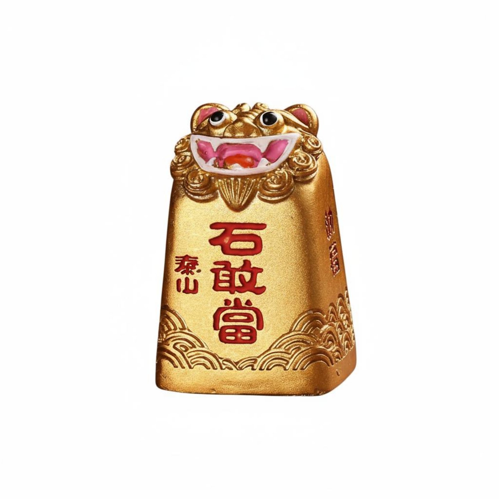 ShiganShi Gan Dang