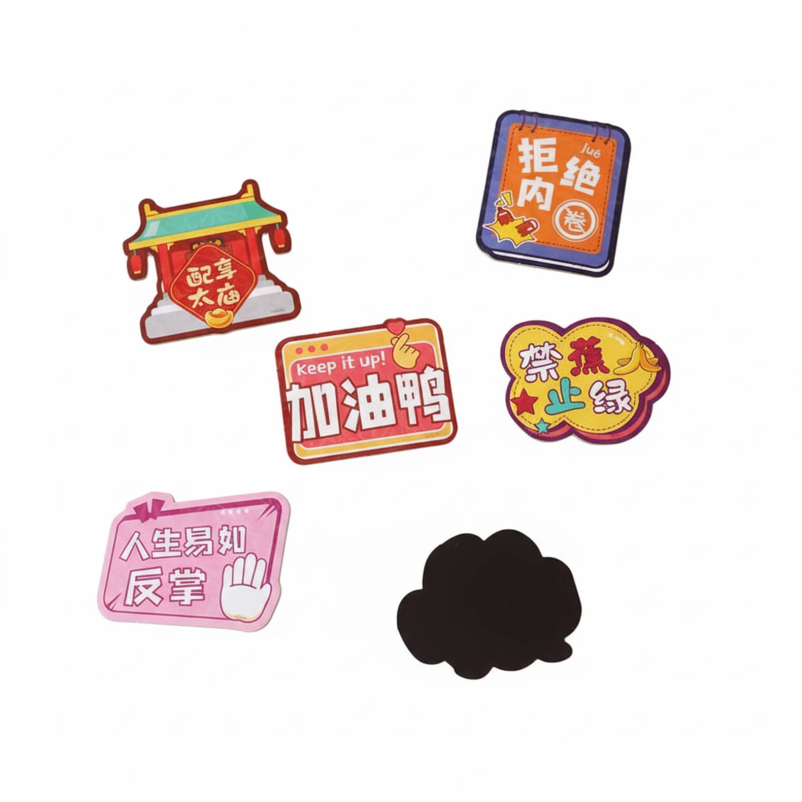 Horse Year Couplets Set