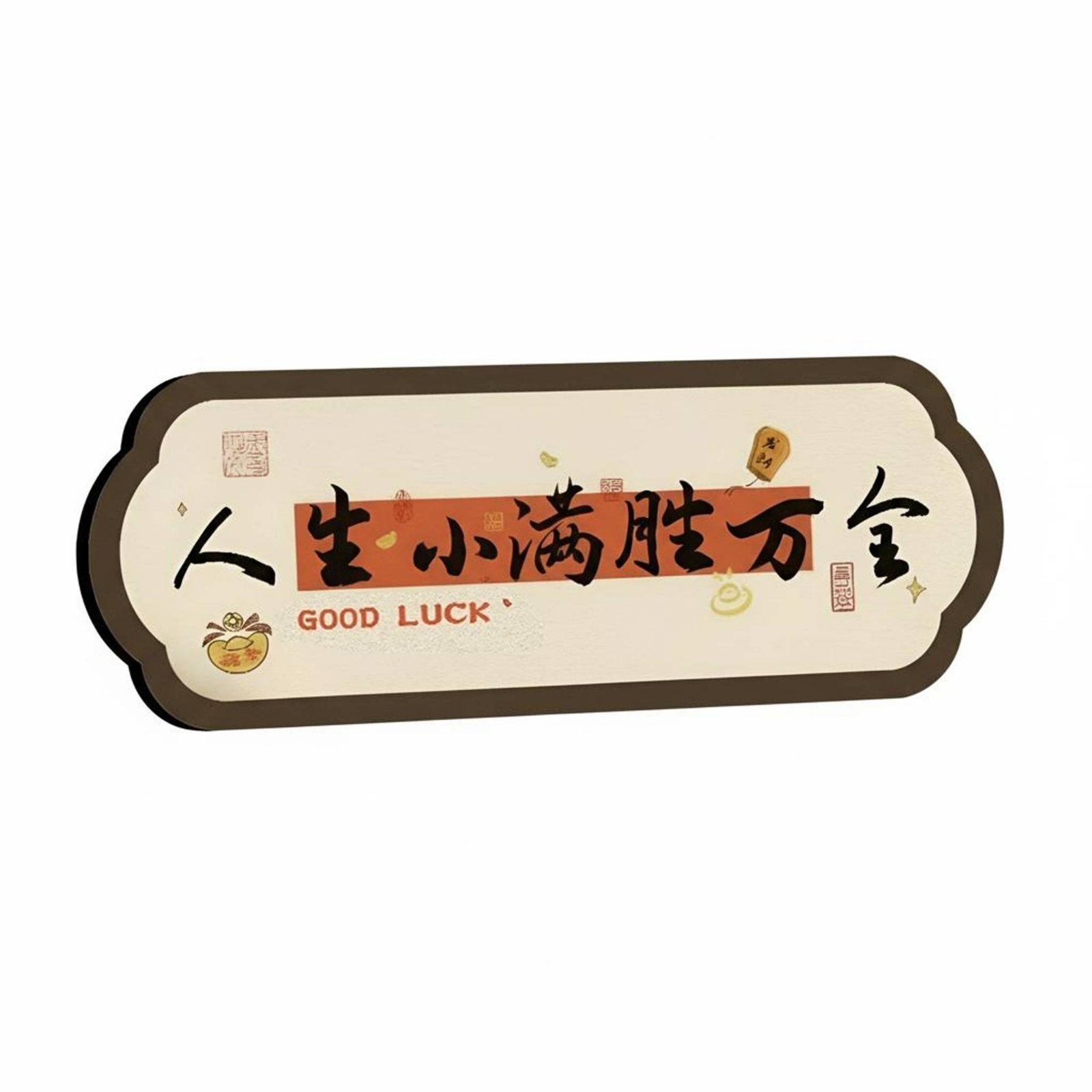 Horizontal Calligraphy Decor