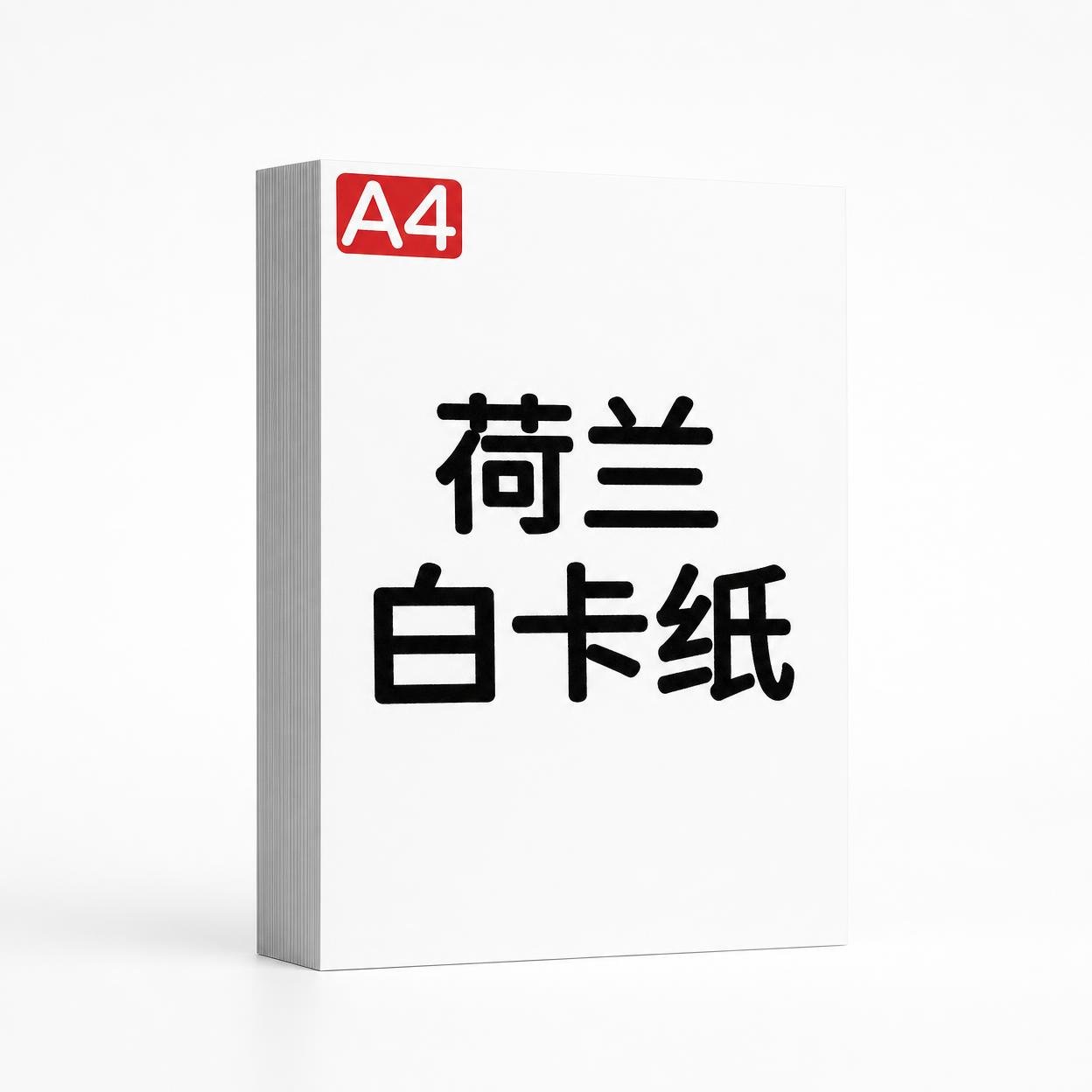 A4 A3 White Cardstock