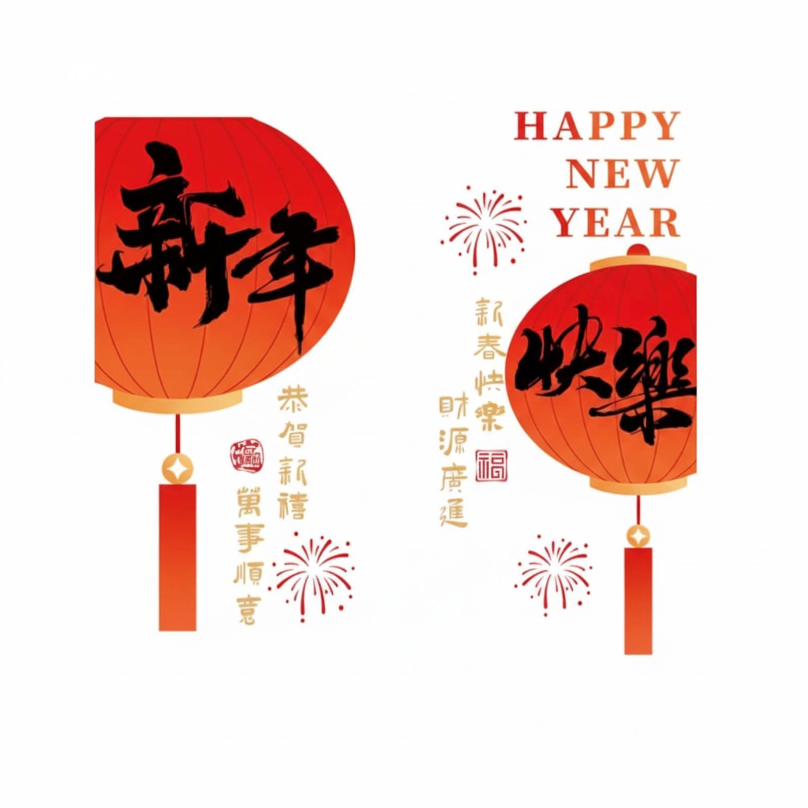 2026 New Year Horse Window Decal