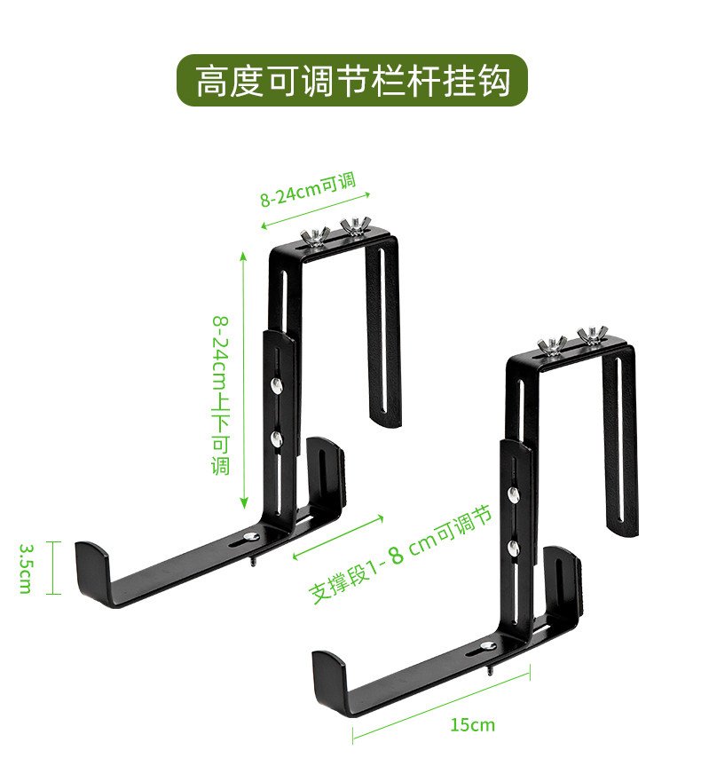 Balcony Railing Flower Pot Hook
