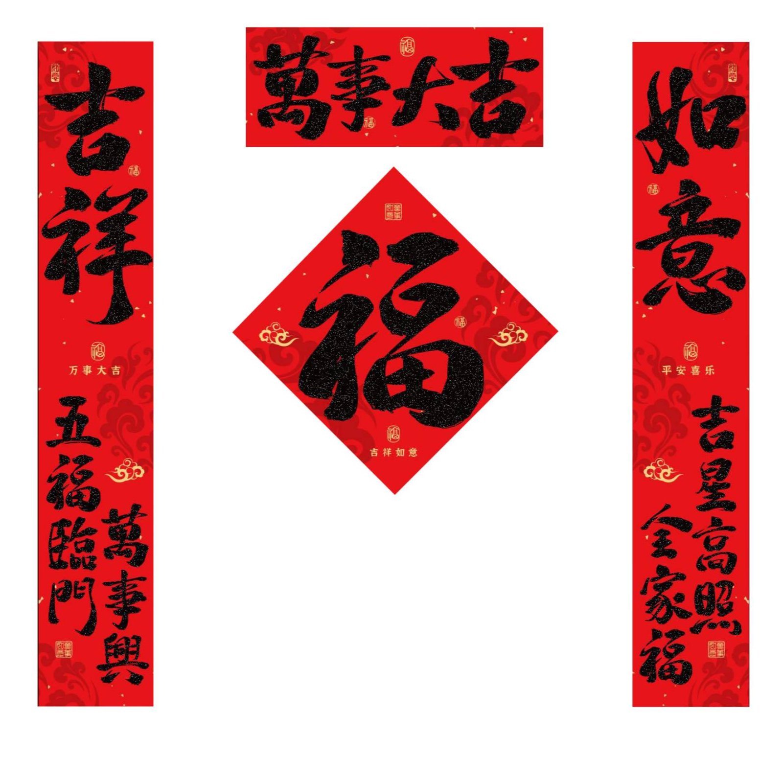 Set of 4 Horse Year Couplets