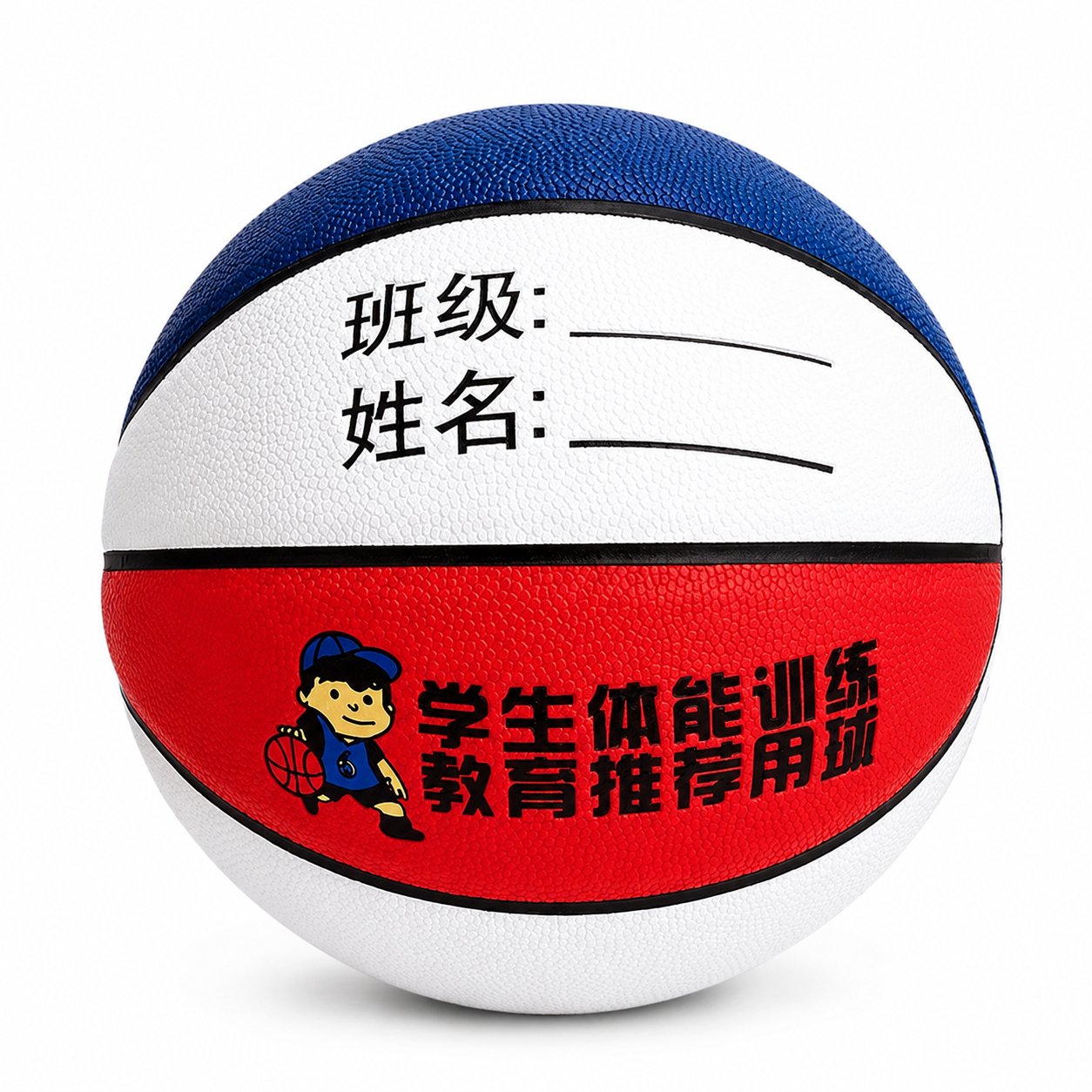 Student Basketballs Size 4 and 5