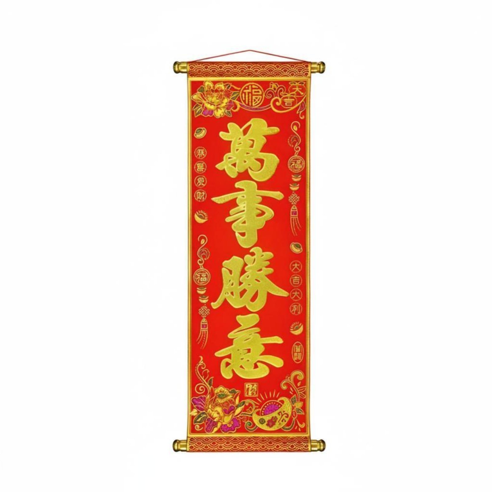 Plush Scroll Couplet