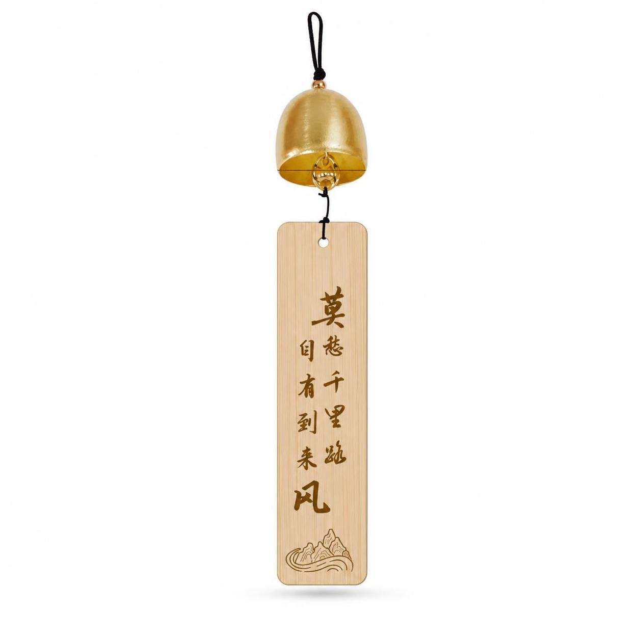 Engraved Bamboo Wind Chime