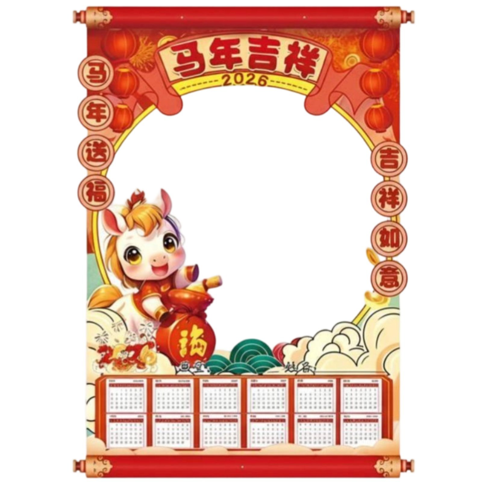 Blank Hand-Painted Calendar 2026