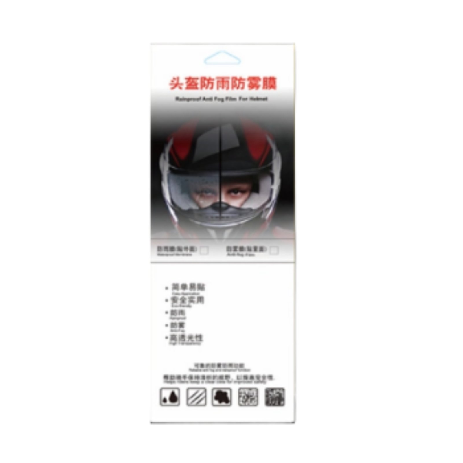 Helmet Visor Film Glare-Reducing