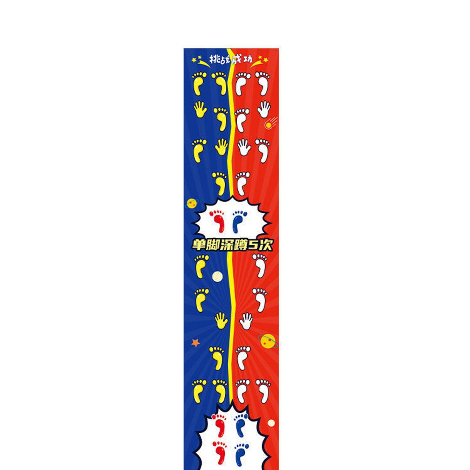 Hand and Foot Game Mat