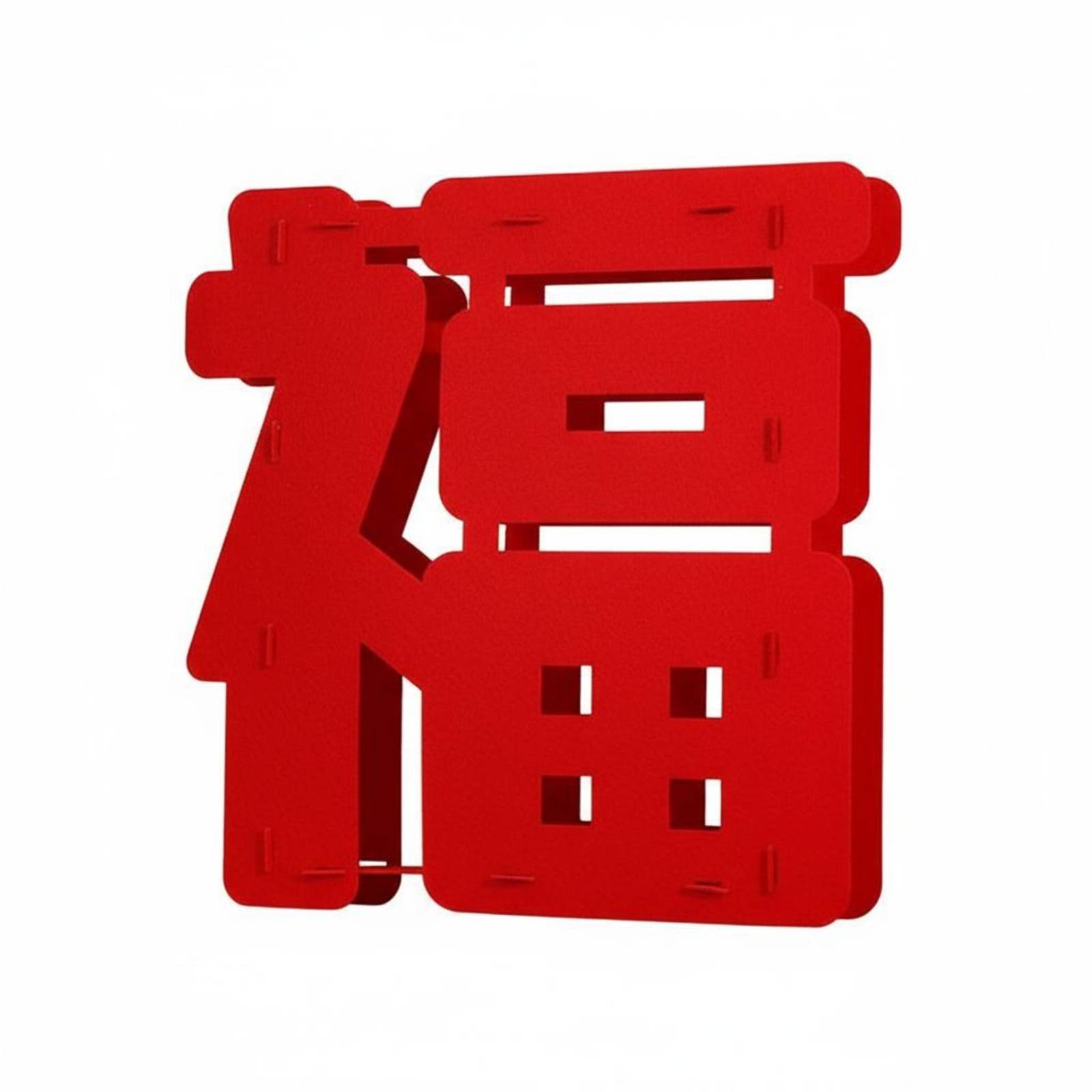 Year of the Horse Fu Decoration