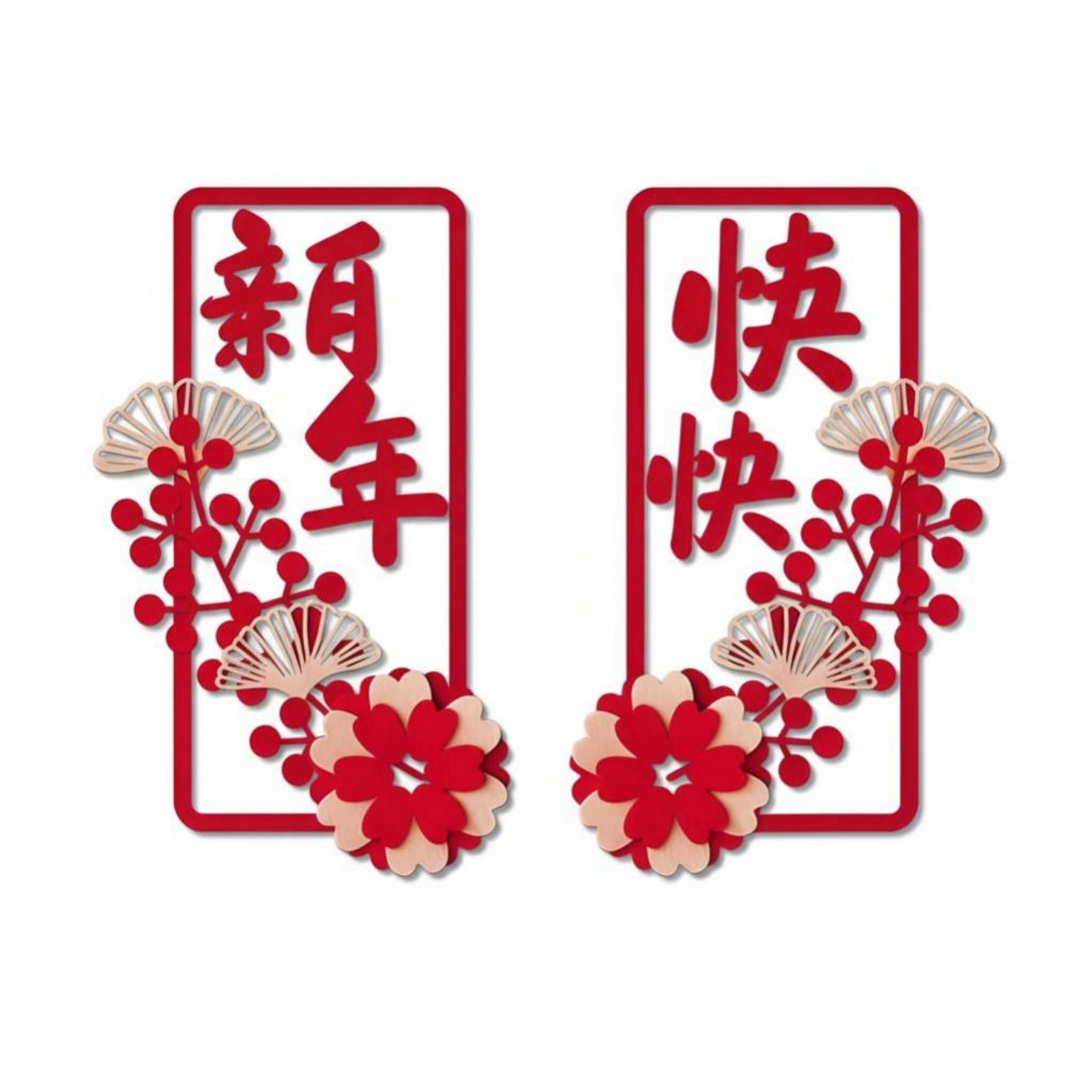 Fabric Couplets
