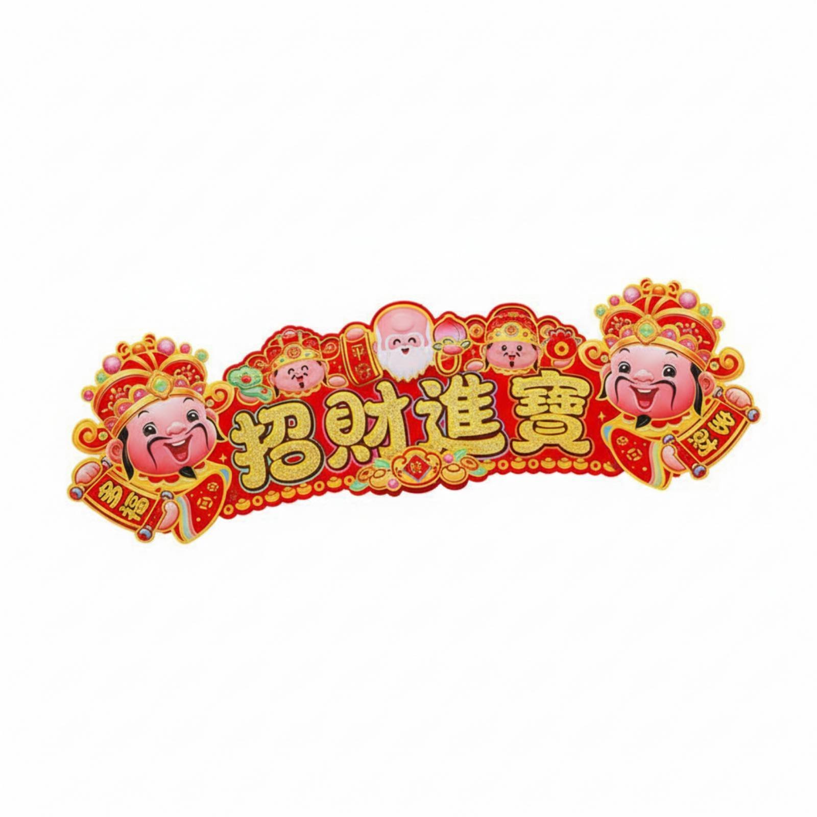 Horse Year Couplets Decoration