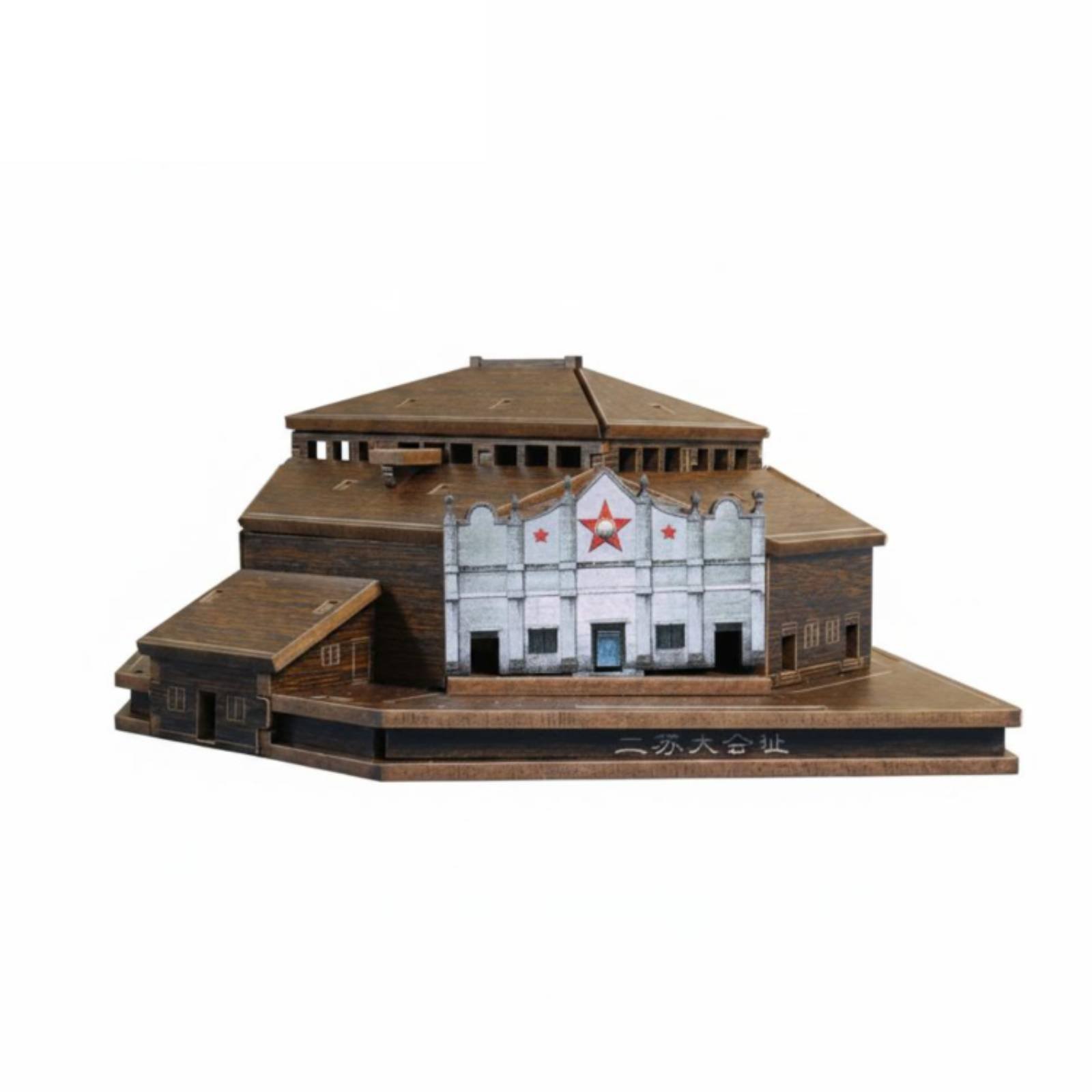 3D Wooden Puzzle
