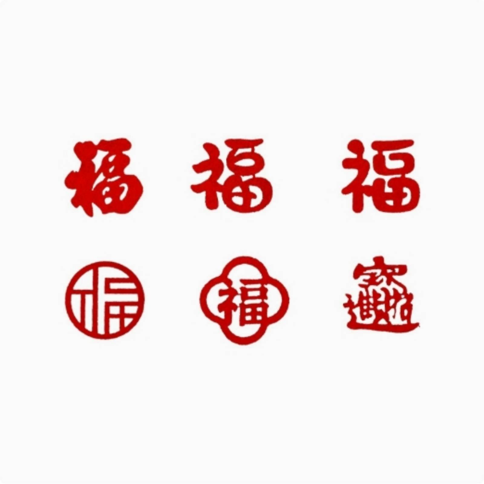 Mini Fu Character Sticker – 60pcs