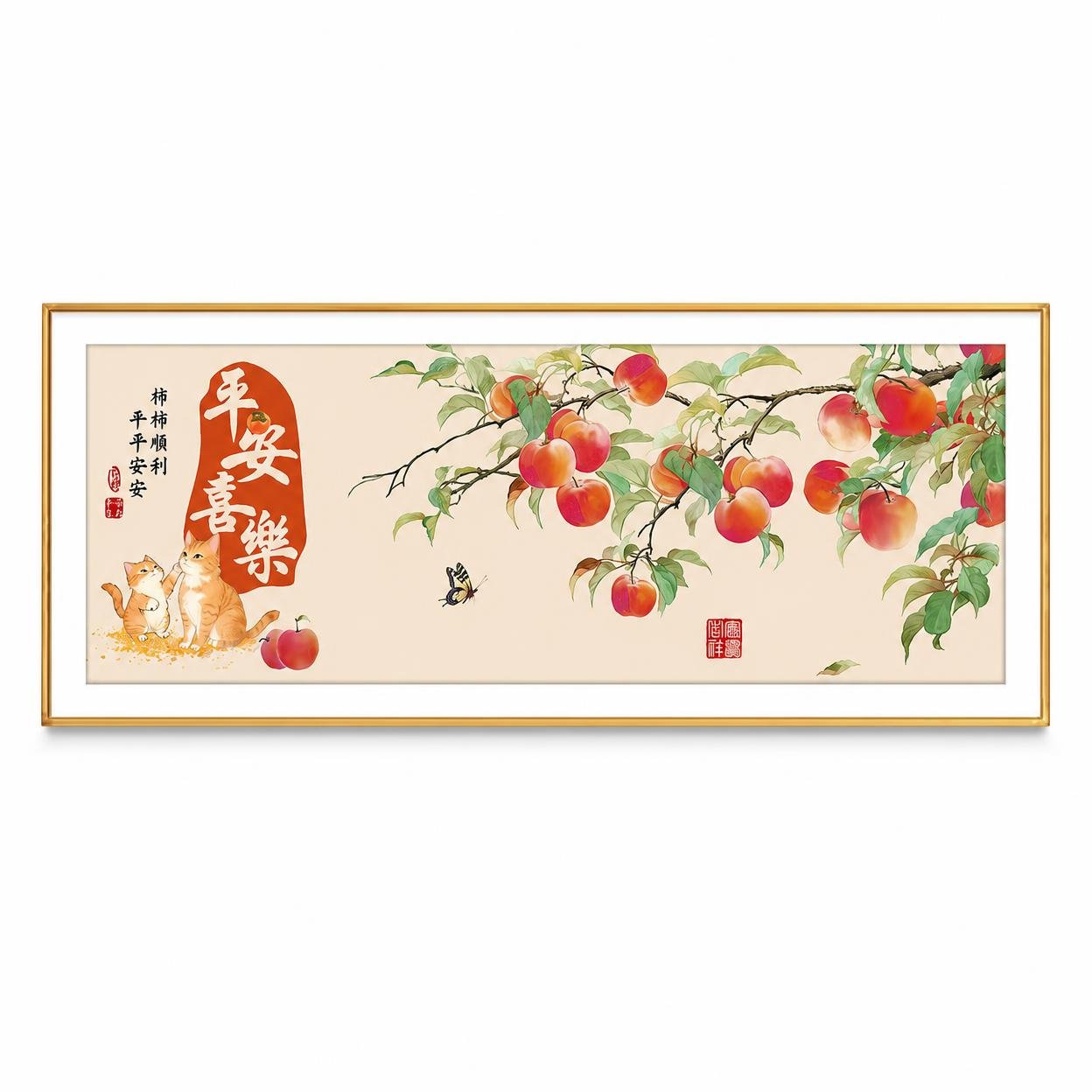Peace and Joy Cross Stitch Kit