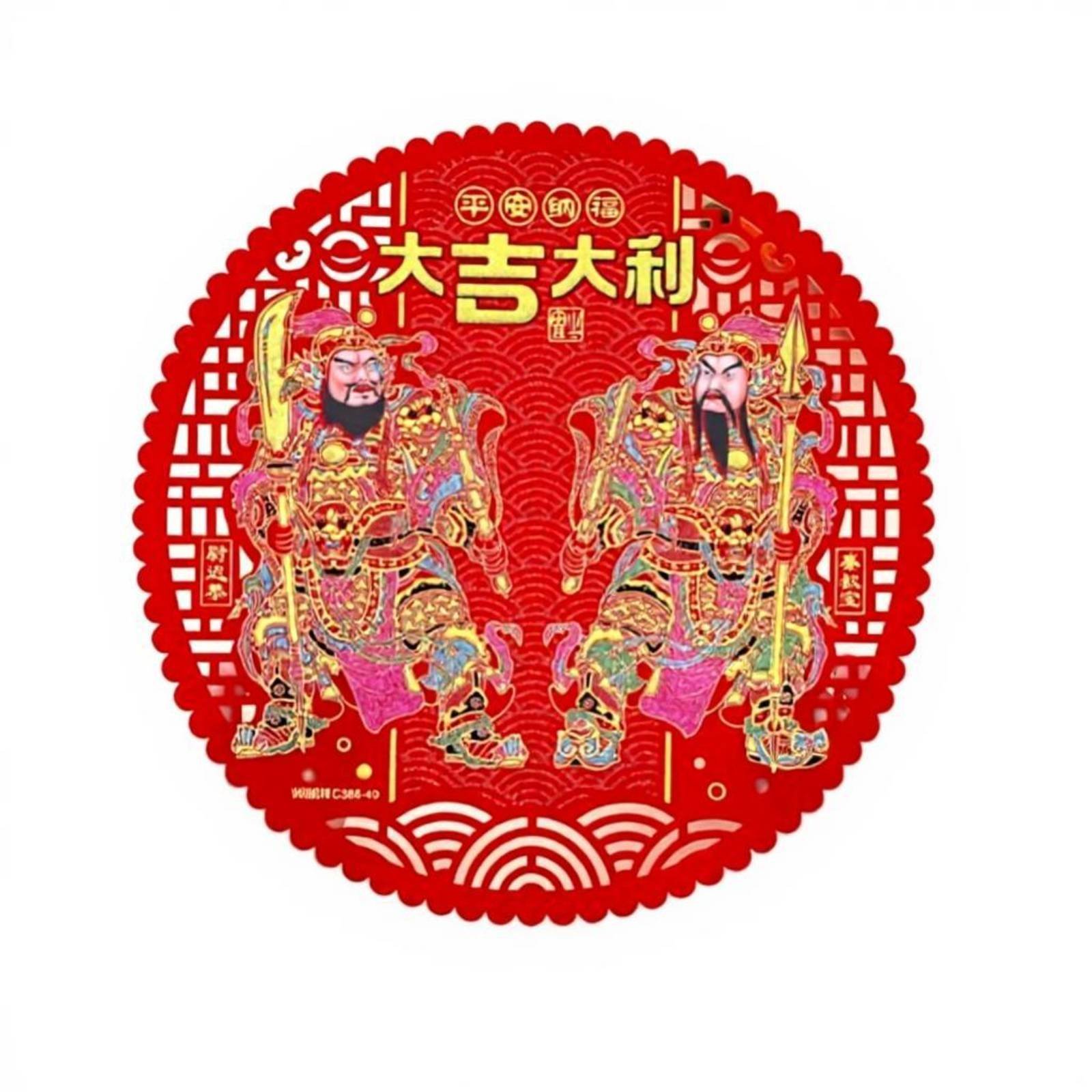 Chinese New Year Door Sticker
