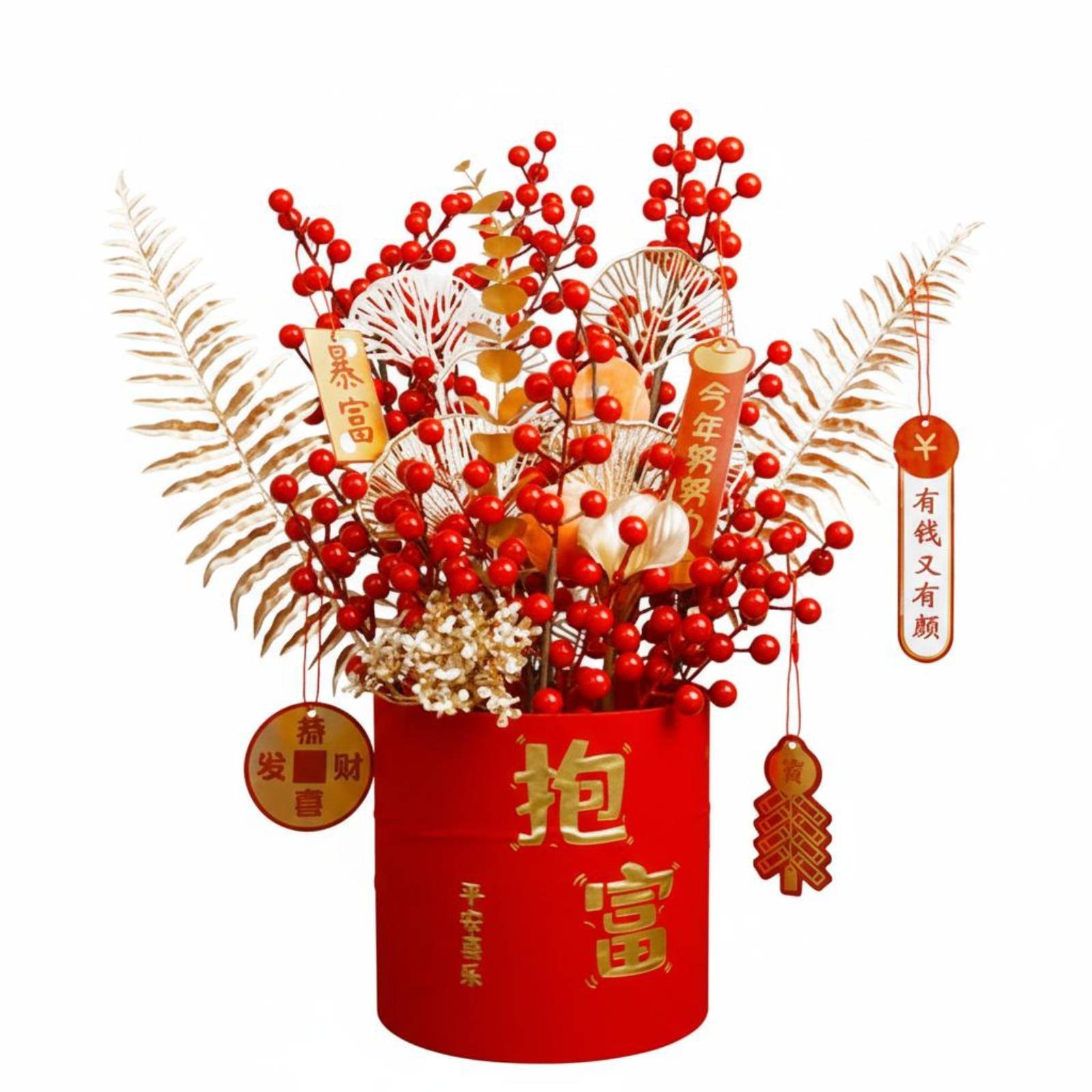 Red Berry Artificial Flower