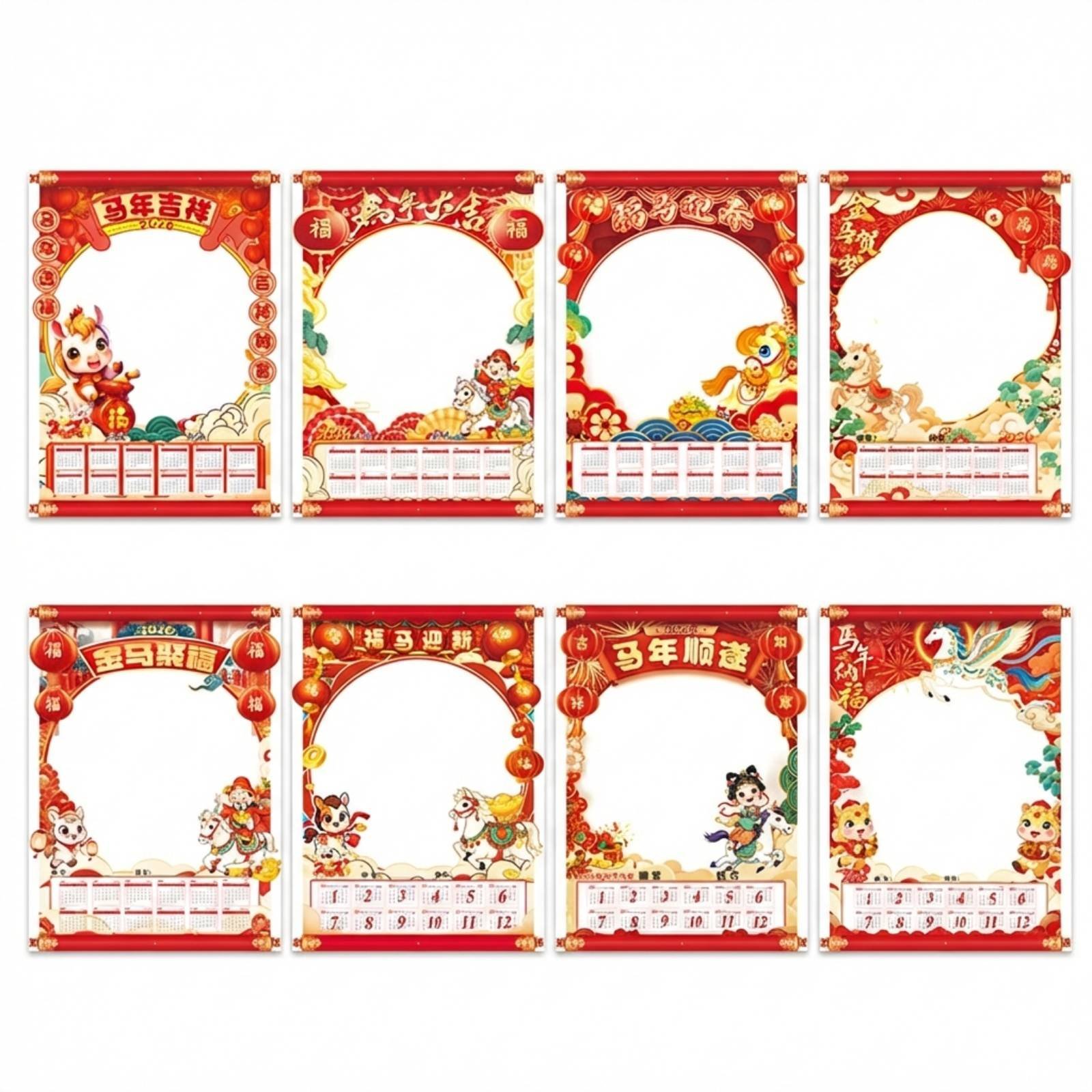 Horse Year Wall Calendar 2026
