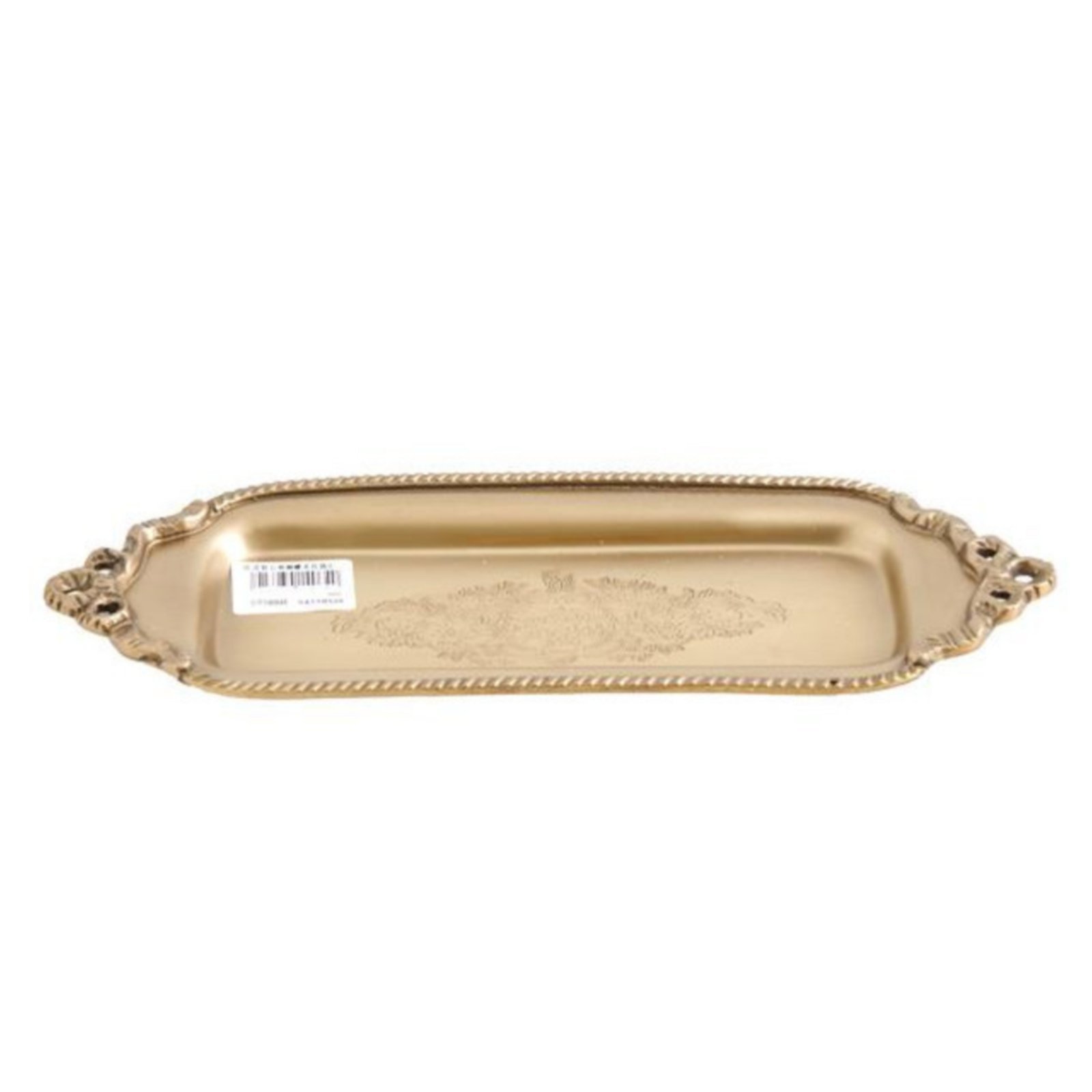 Brass Decorative Tray