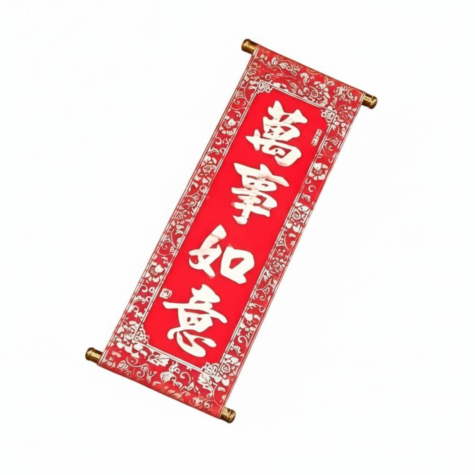 Chinese New Year Handheld Banner