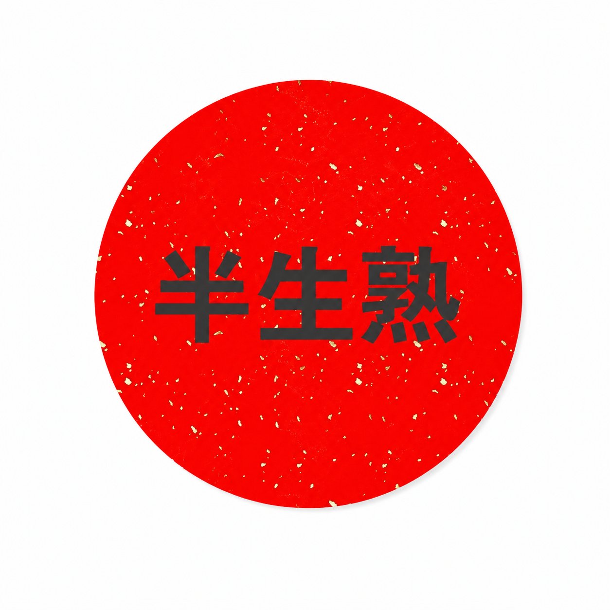 Thickened Xuan Paper Cards