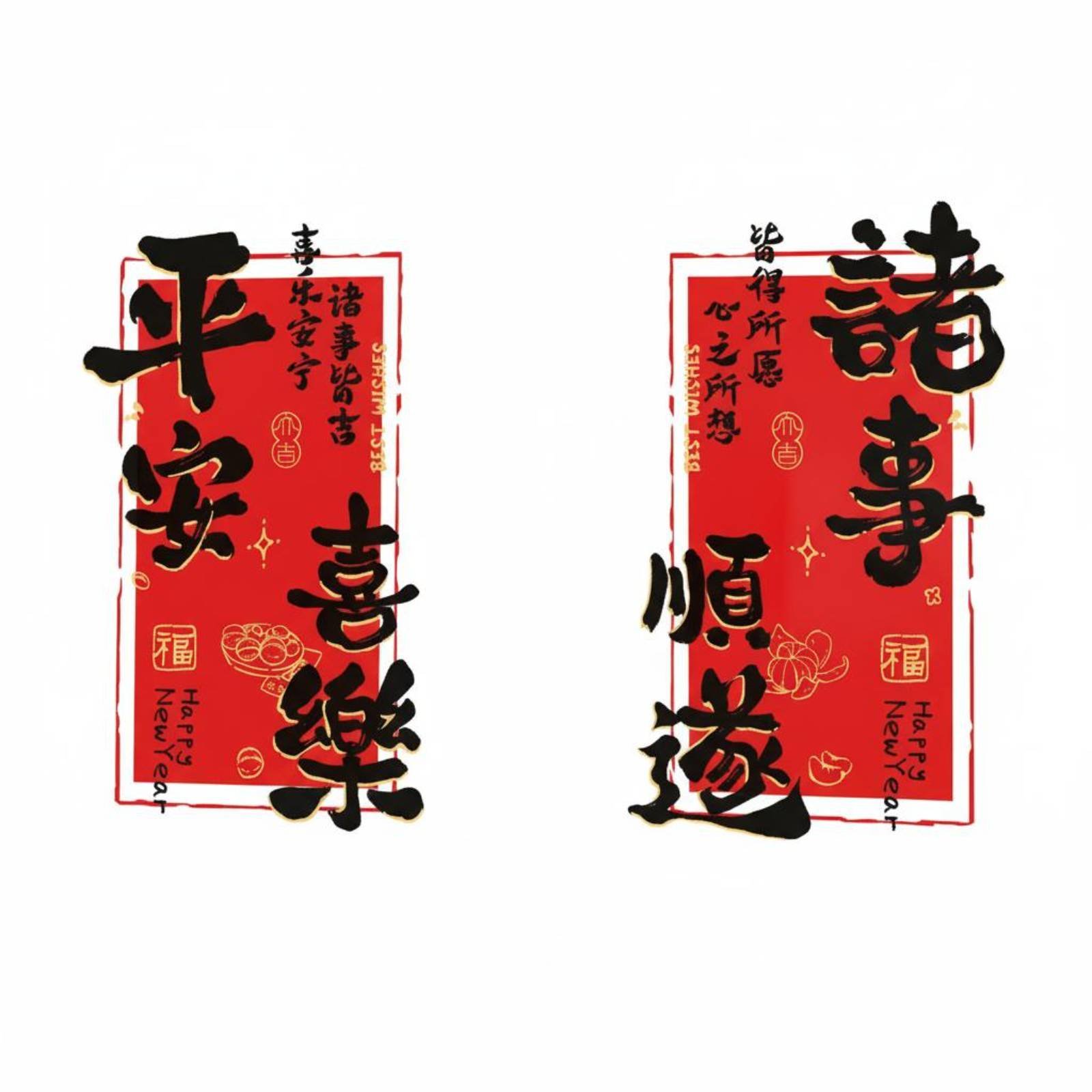 Chinese New Year Glass Sticker