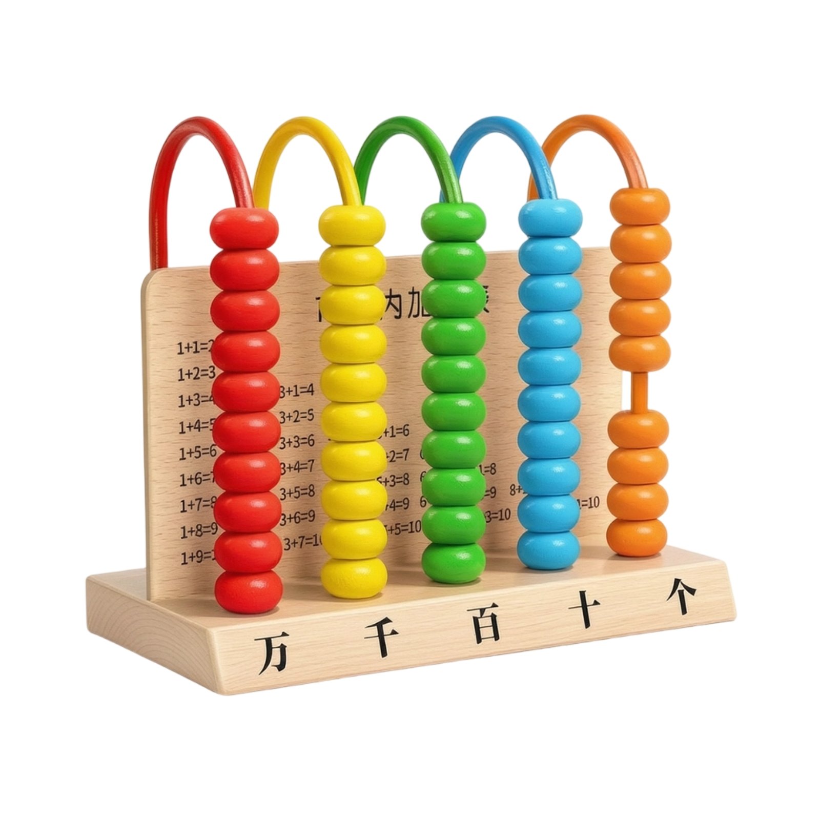 Wooden Counting Frame