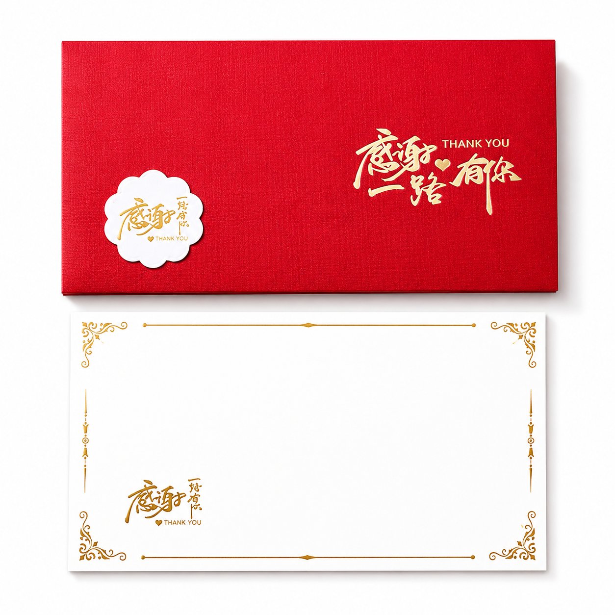 Employee Birthday Card – Red Thanksgiving for You