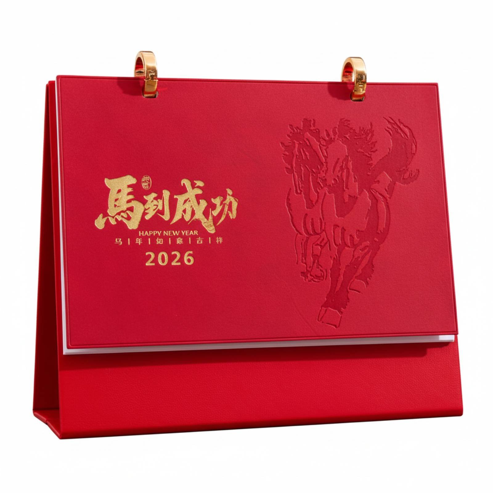 Leather Stand Desk Calendar 2026
