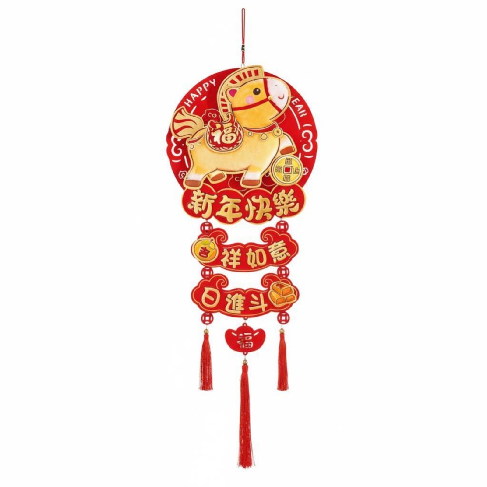 Horse Plush Hanging Decoration
