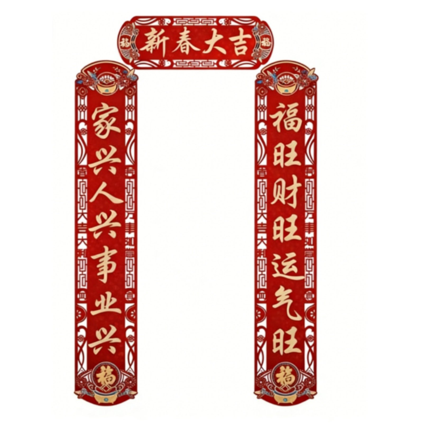 Horse Year Door Couplets Set