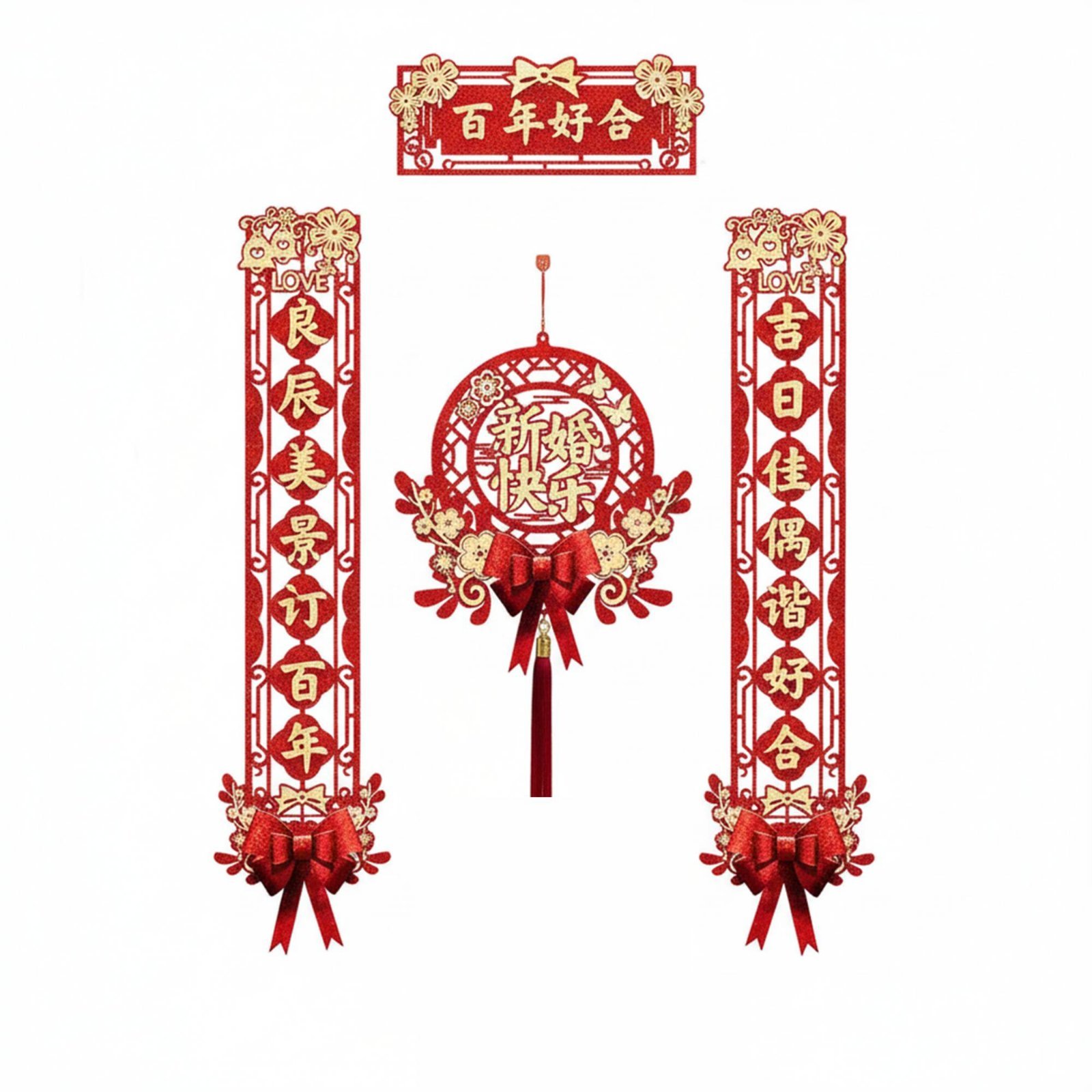 Wedding Couplets Door Hanging Set