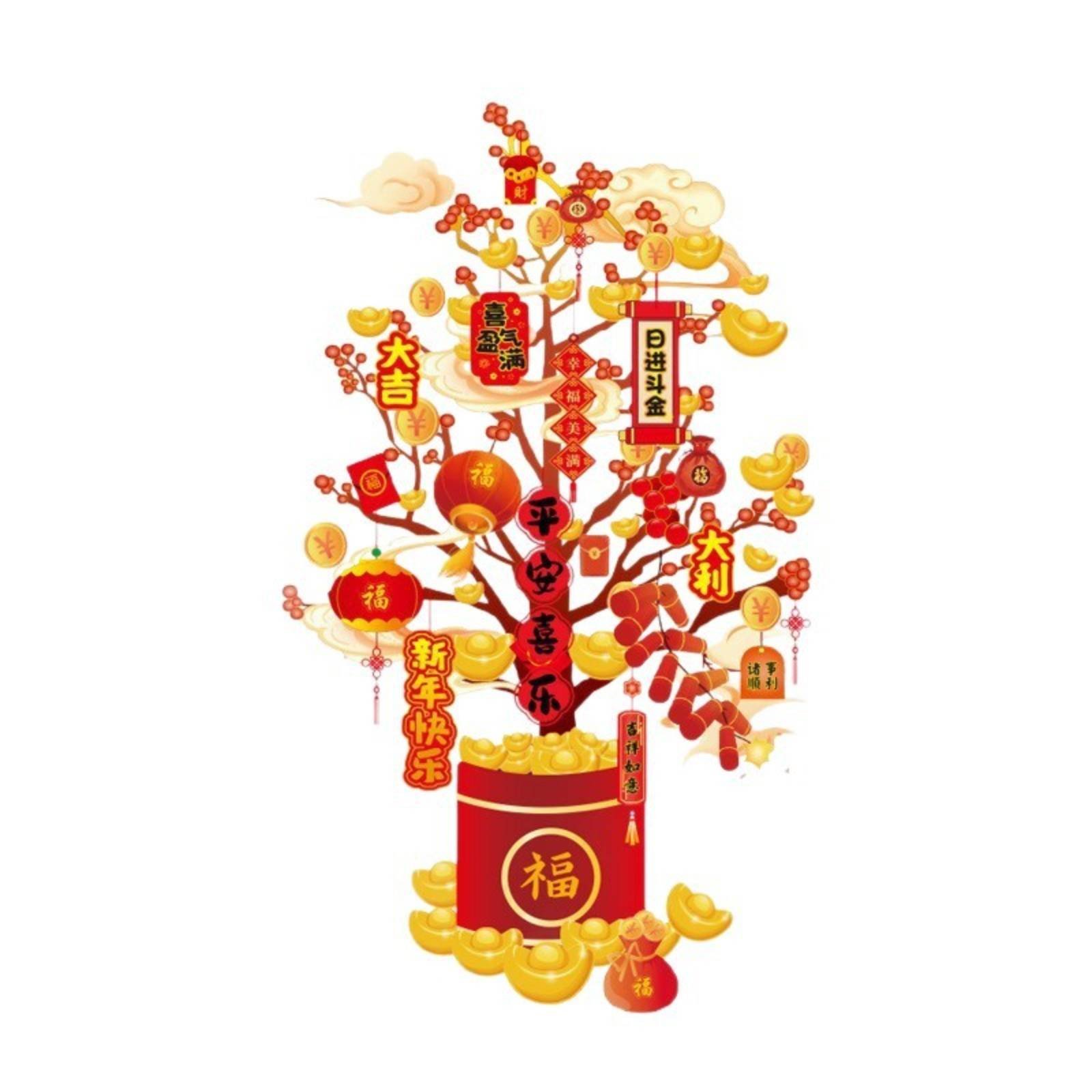 New Year Glass Door Sticker