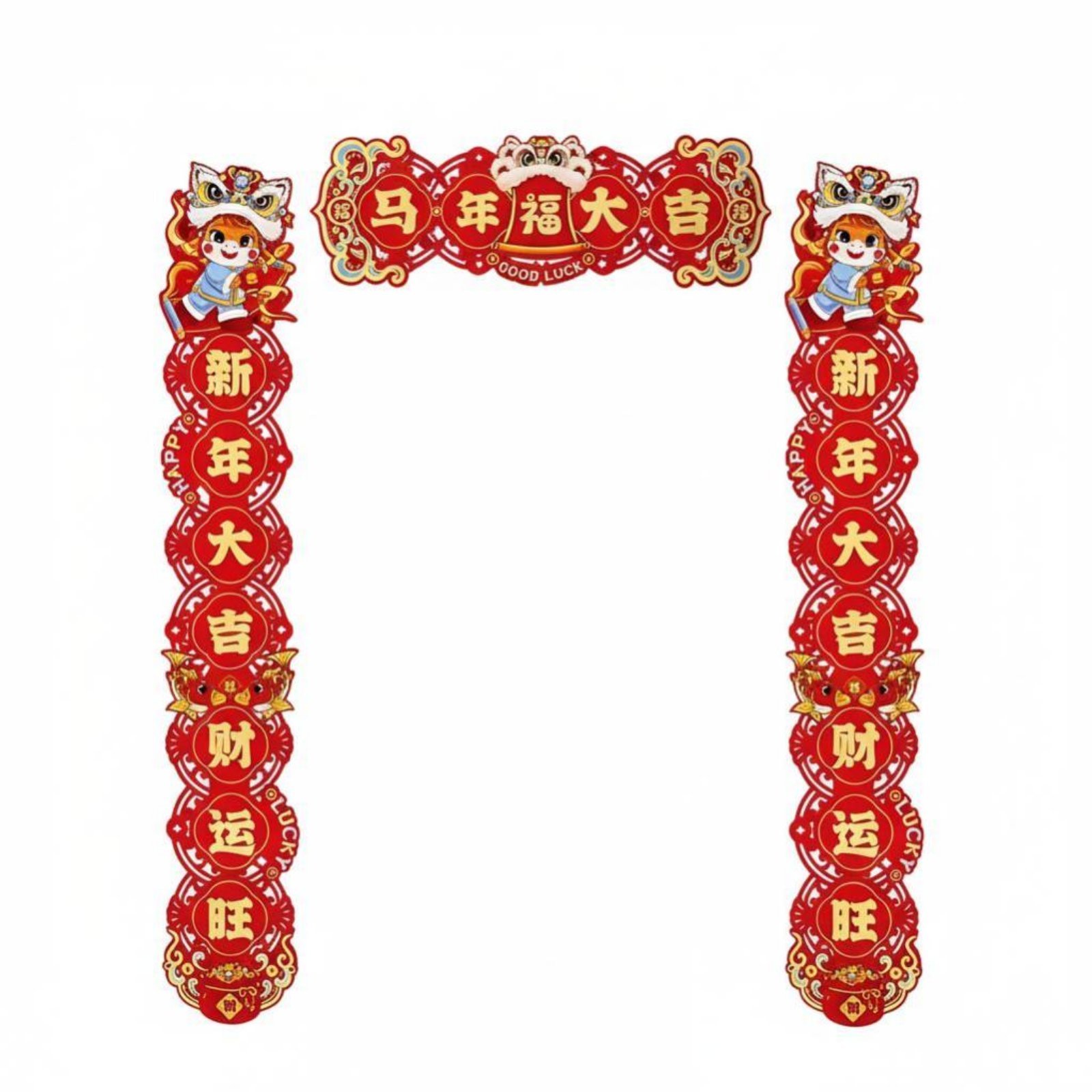 Set of 6 Spring Festival Couplets