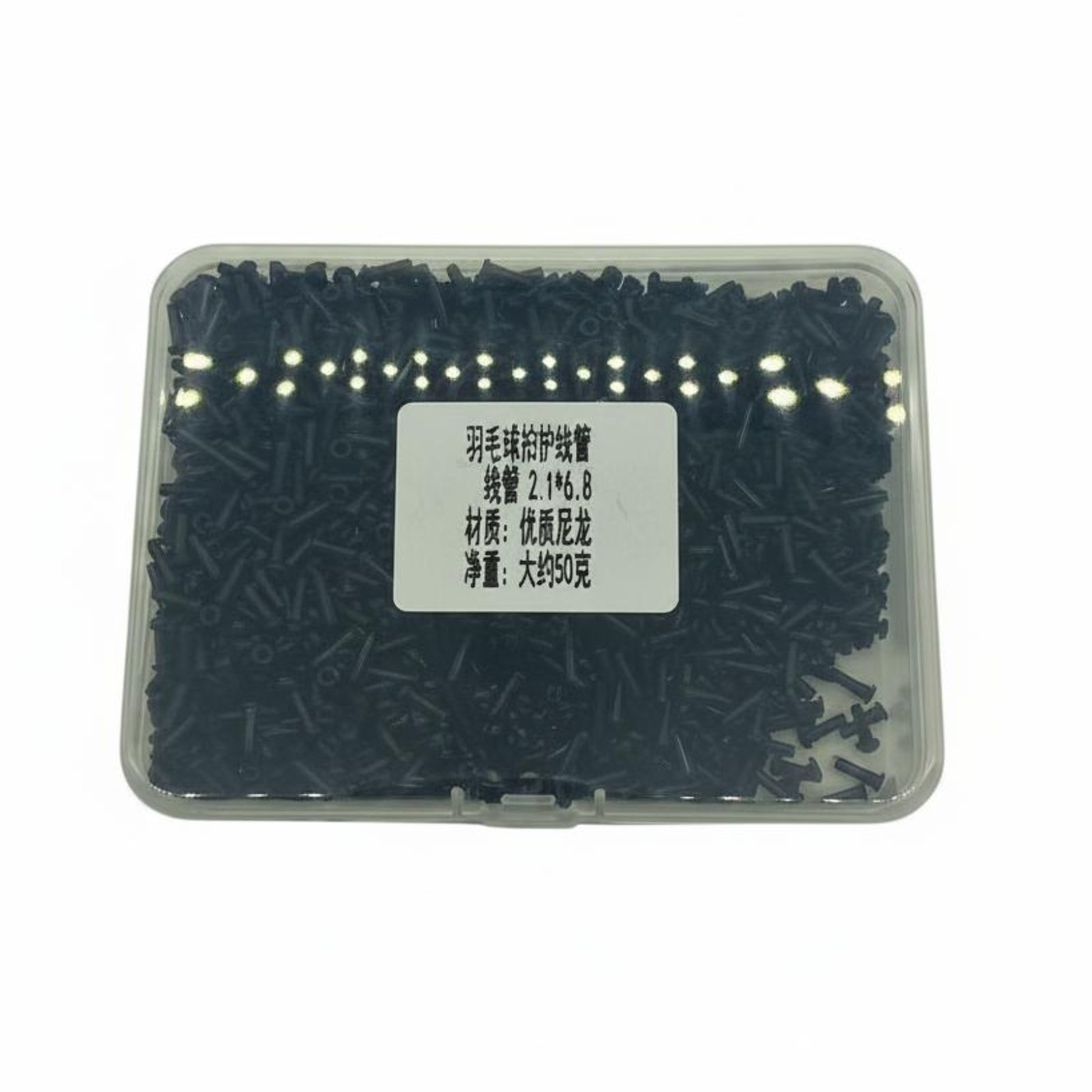 Badminton Racket Grommets – Single 2.1x6.8