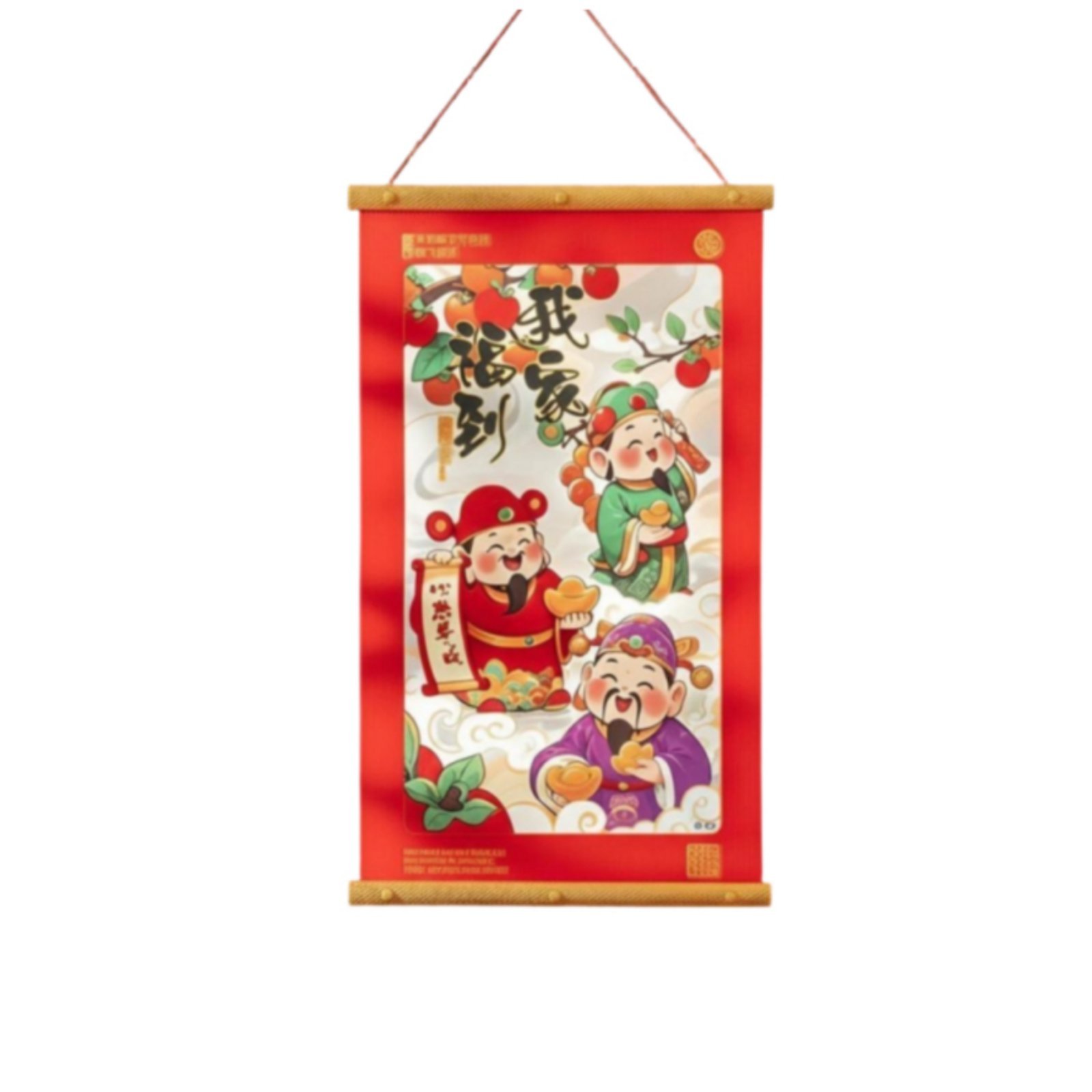 Chinese New Year Wall Scroll