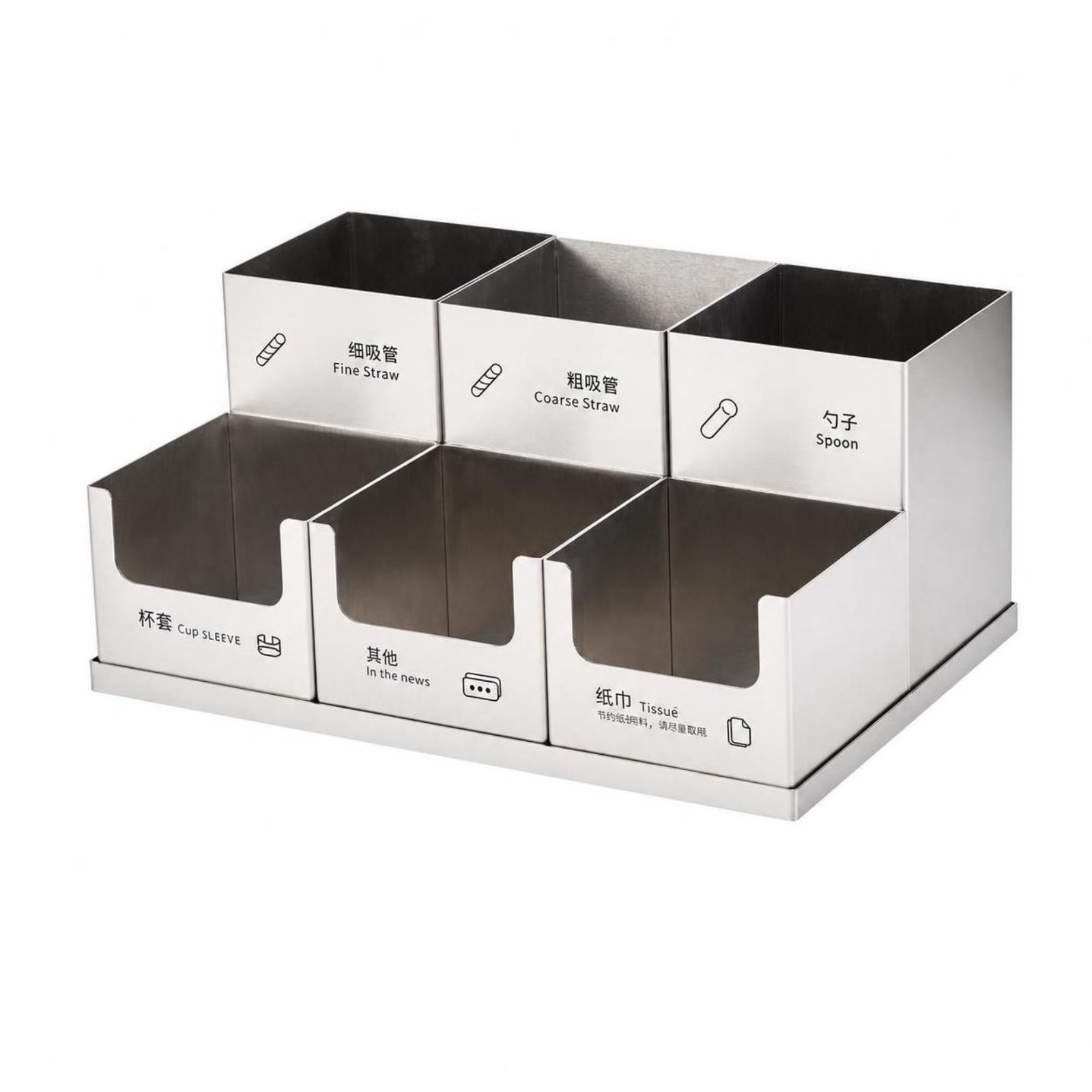 7-Piece Stainless Steel Beverage Station Organizer
