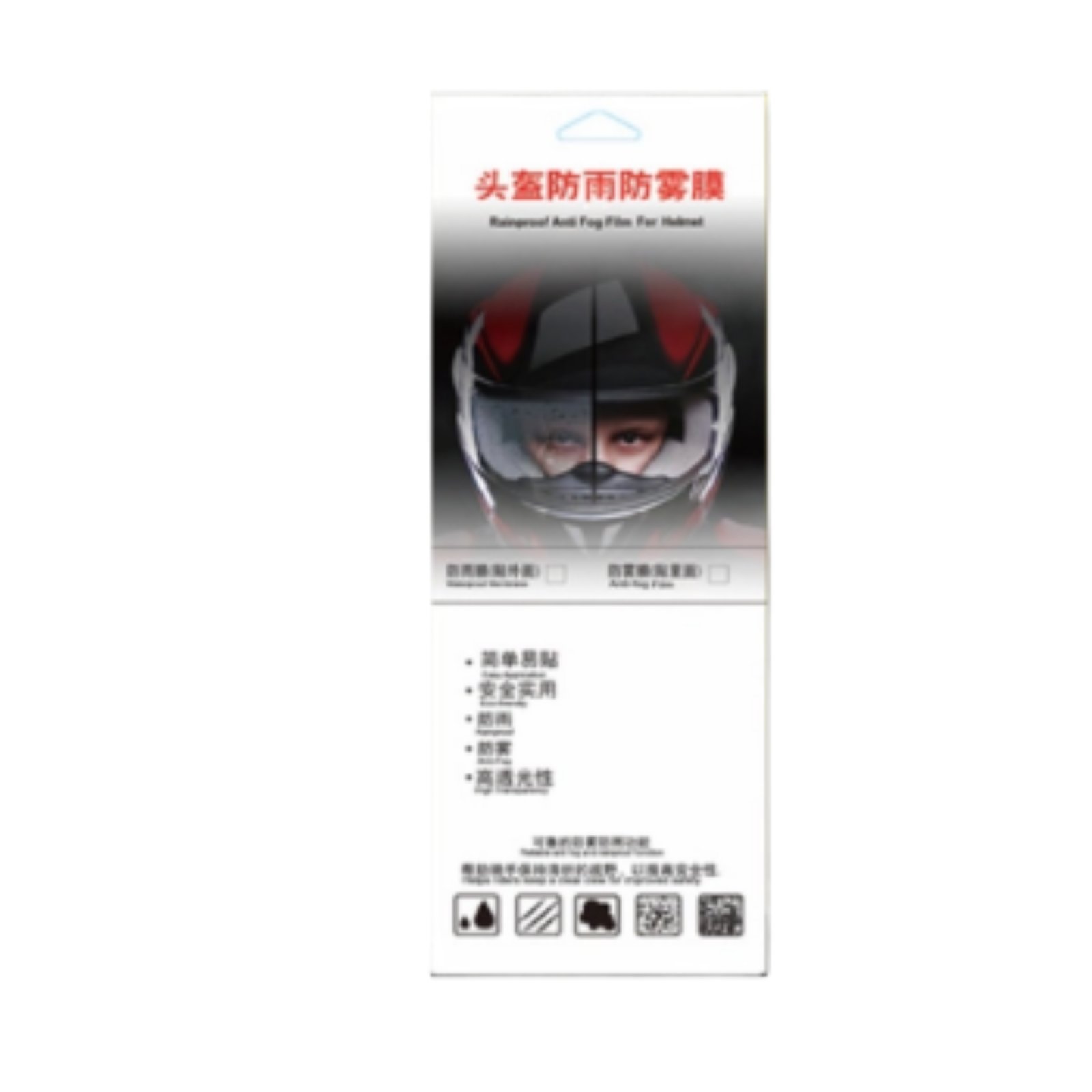 Helmet Film Rainproof Anti Fog