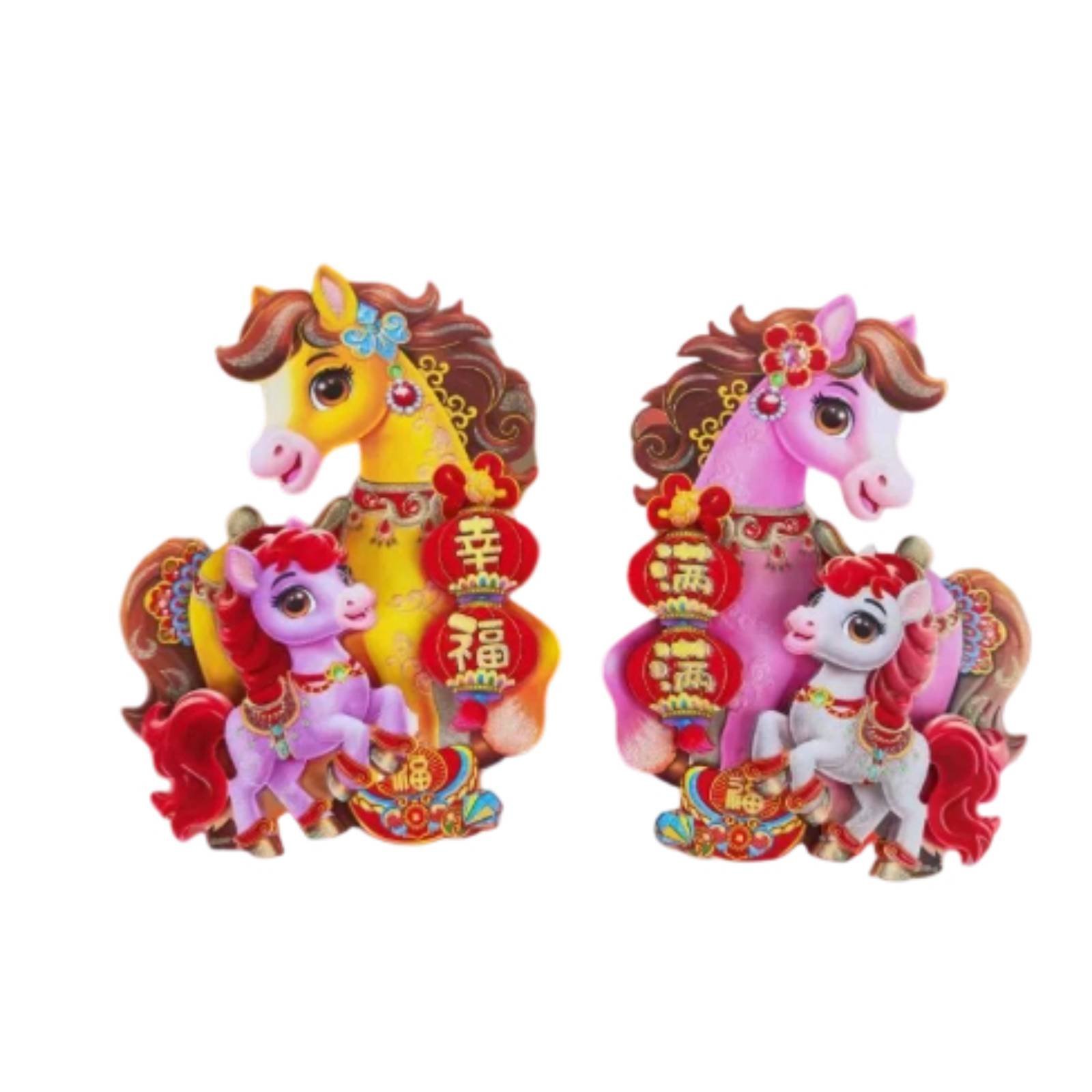 Horse Zodiac Door Sticker