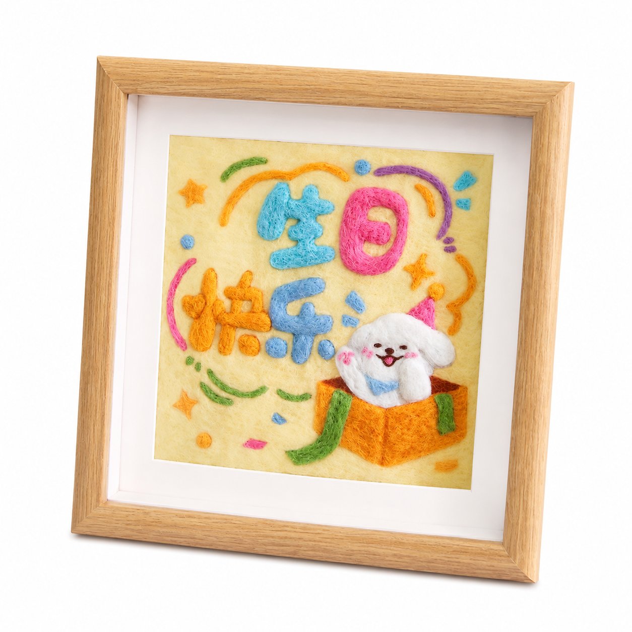 Framed Felt Artwork