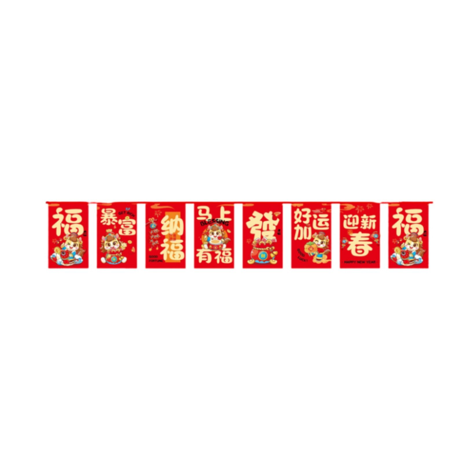 New Year Banner