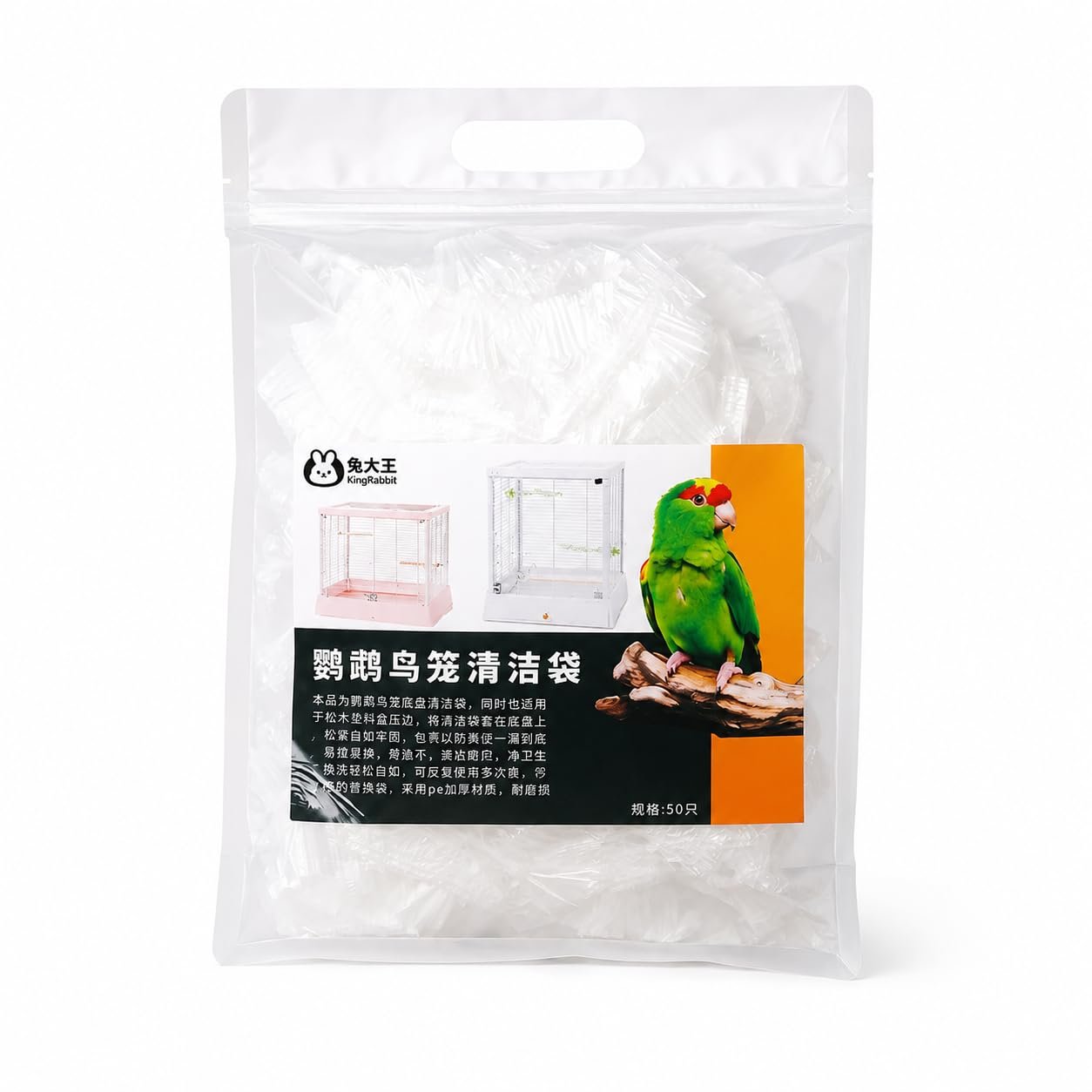 Birdcage Tray Cleaning Bag