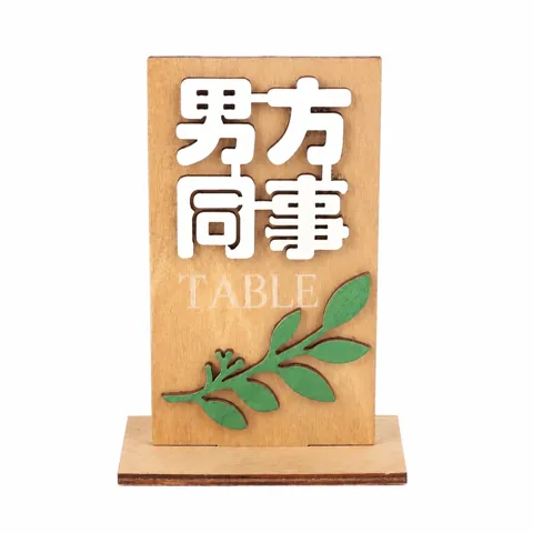 Wooden Wedding Table Sign