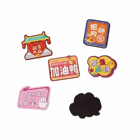 Horse Year Couplets Set