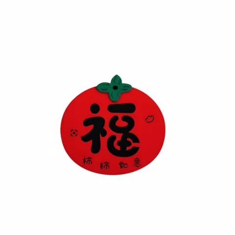 Fu Door Sticker