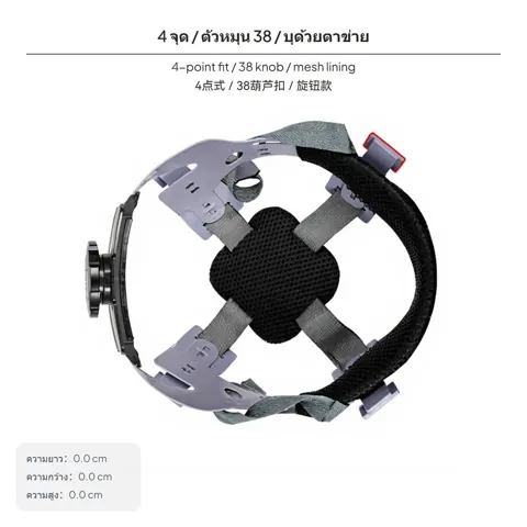 Hard Hat Suspension 4-Point