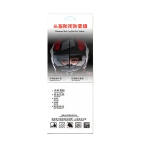 Helmet Visor Film Glare-Reducing
