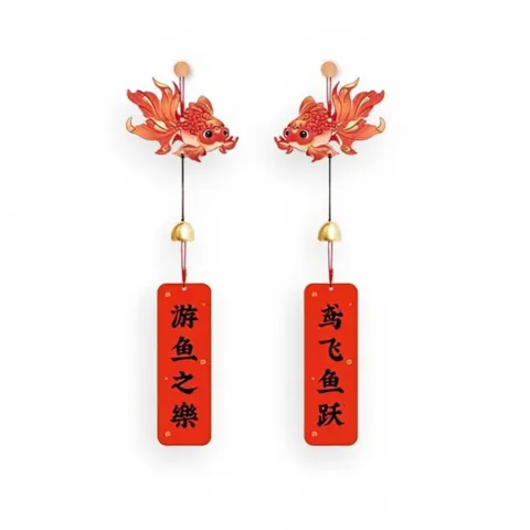 2025 New Year Hanging Decor